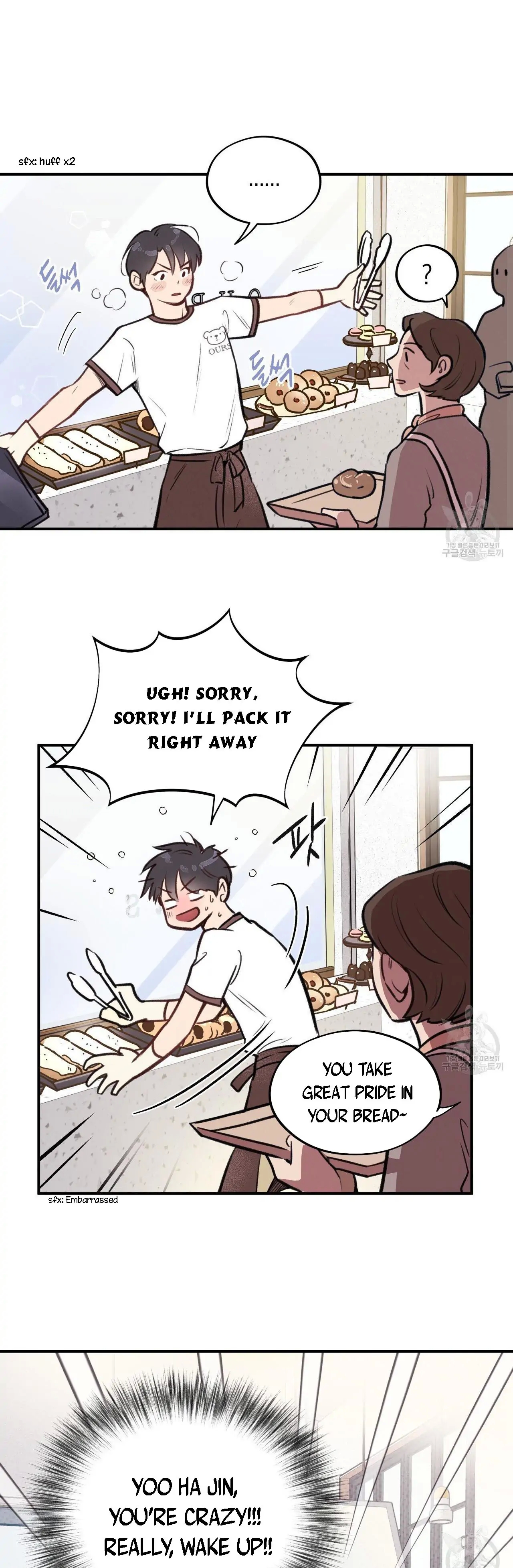 Honey Bear Chapter 13.1 page 11 - 