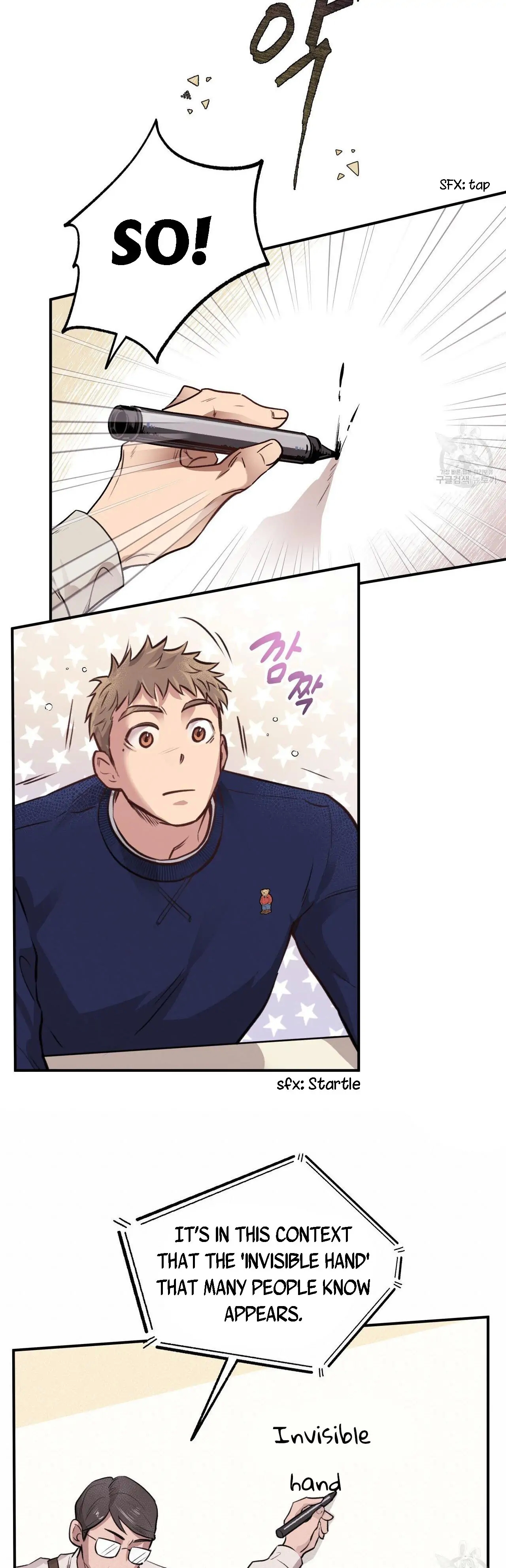 Honey Bear Chapter 13.1 page 15 - 