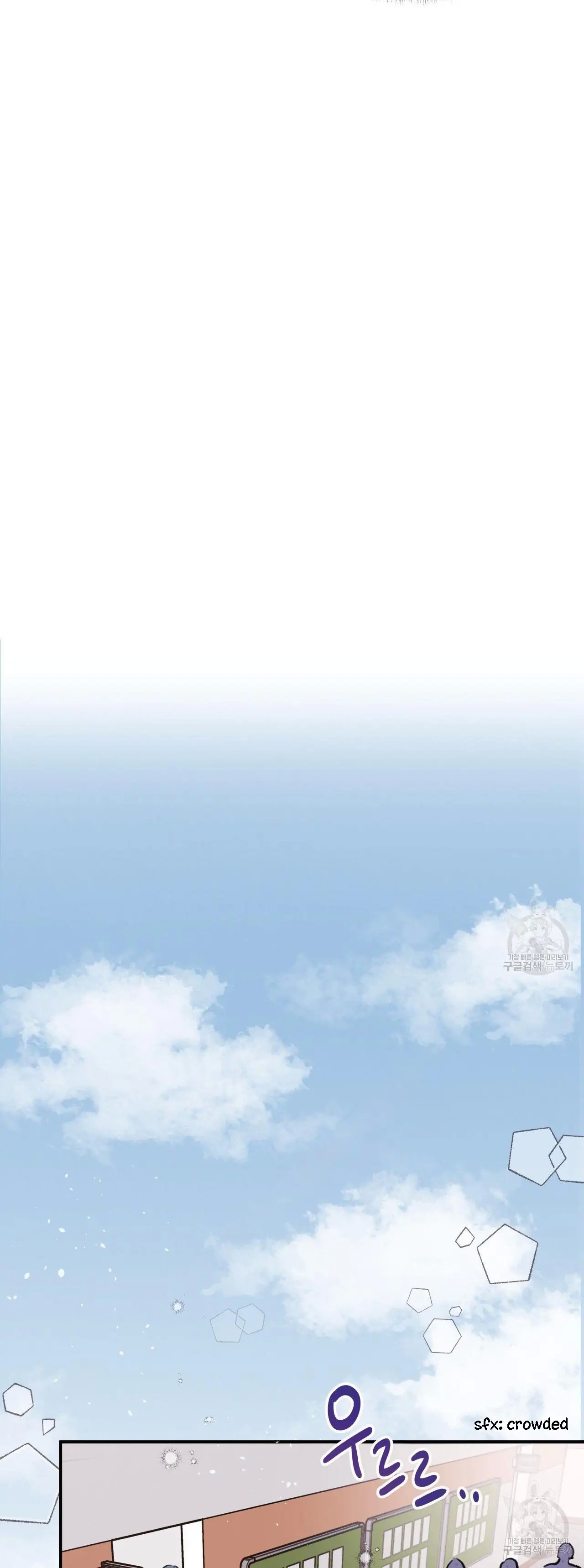 Honey Bear Chapter 13.1 page 20 - 