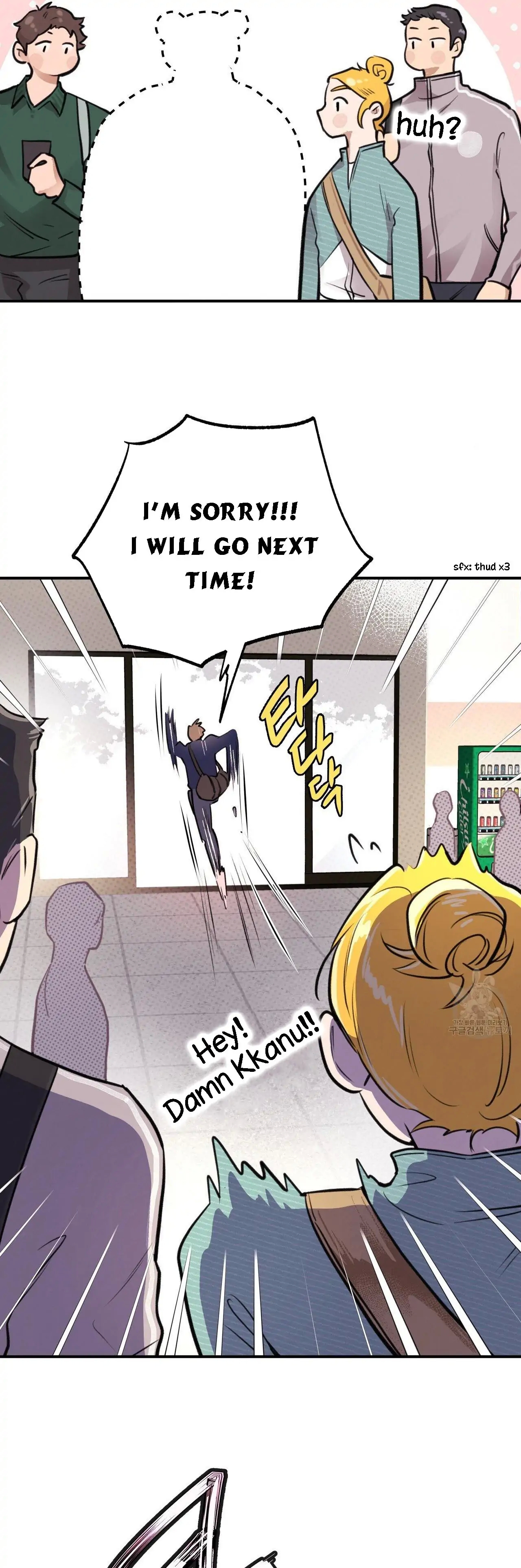 Honey Bear Chapter 13.1 page 24 - 