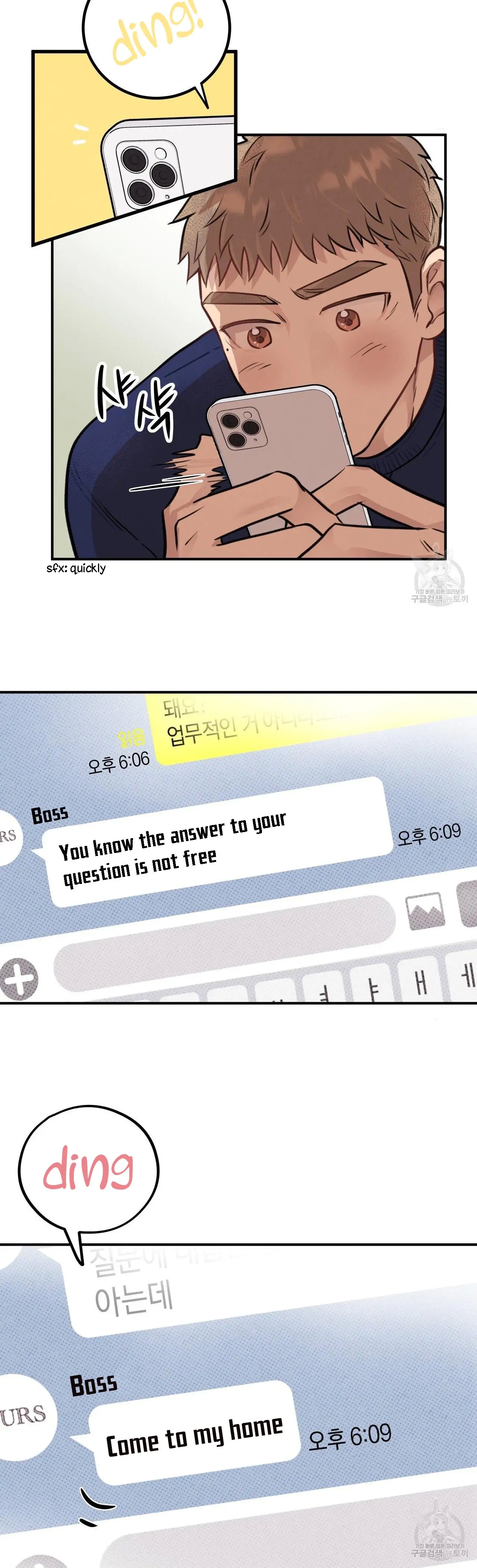 Honey Bear Chapter 13.1 page 28 - 