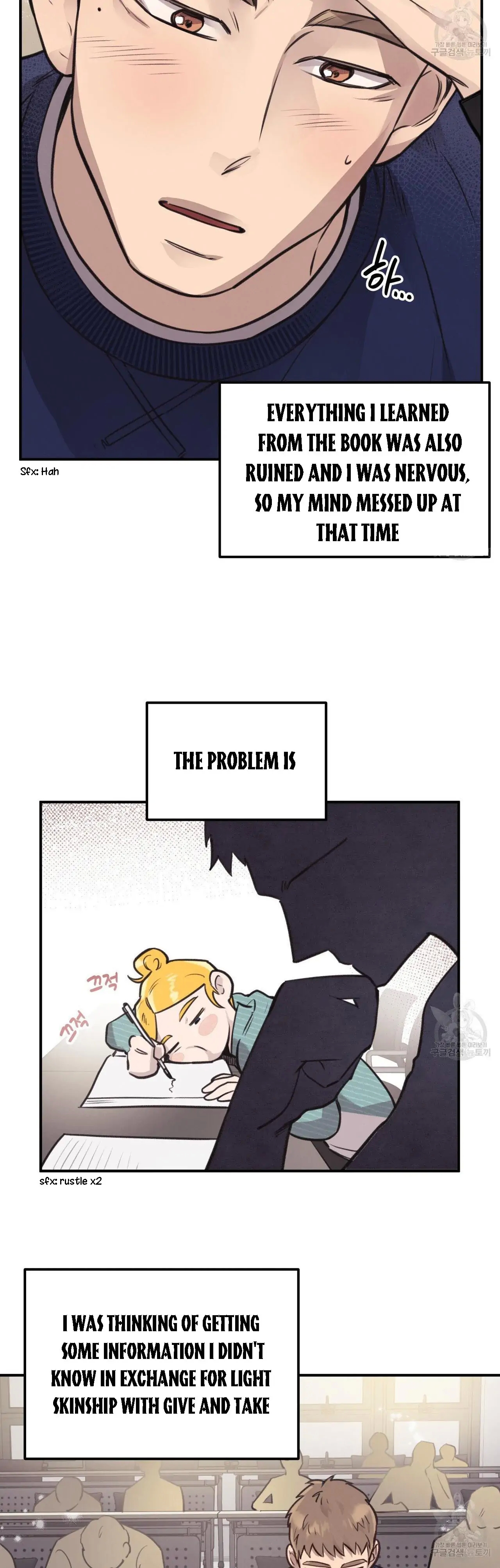 Honey Bear Chapter 13.1 page 4 - 