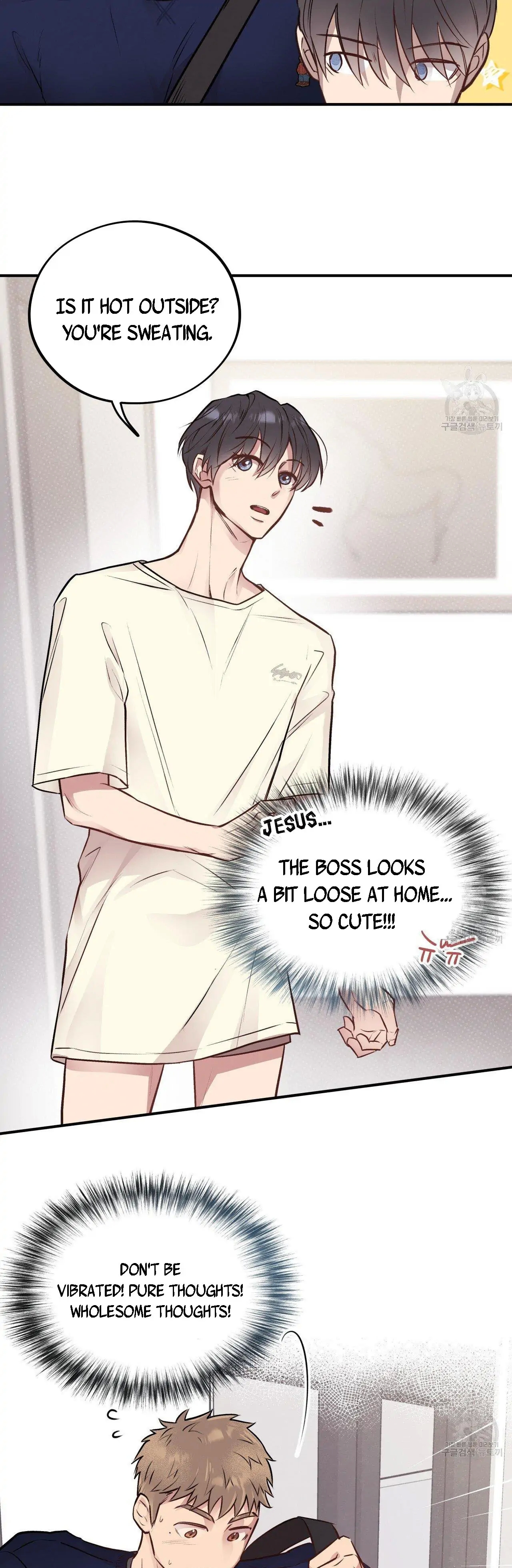 Honey Bear Chapter 14.1 page 7 - 