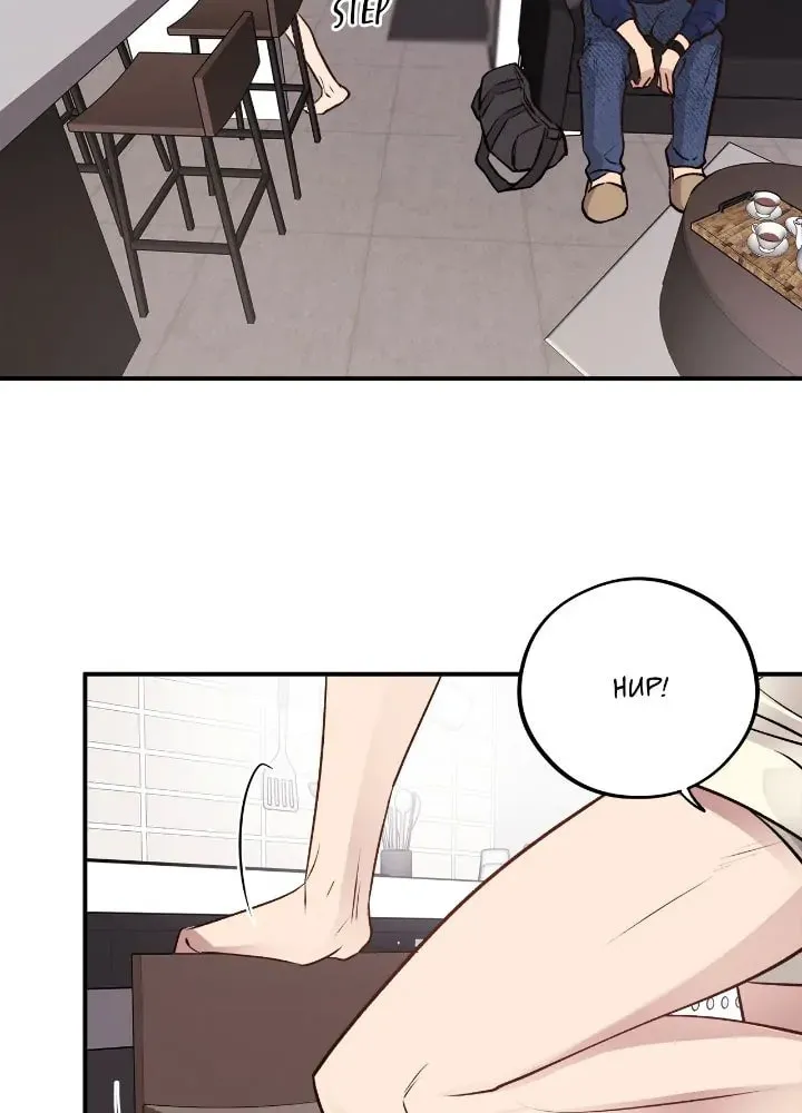 Honey Bear Chapter 14 page 45 - 