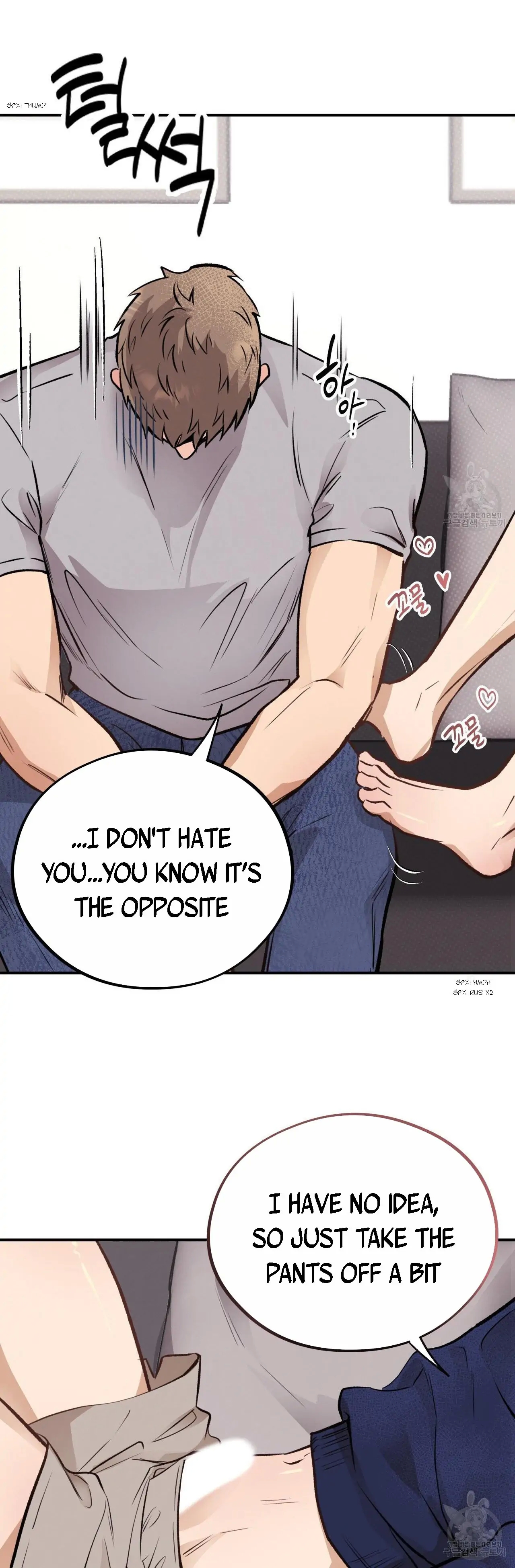 Honey Bear Chapter 15.1 page 12 - 