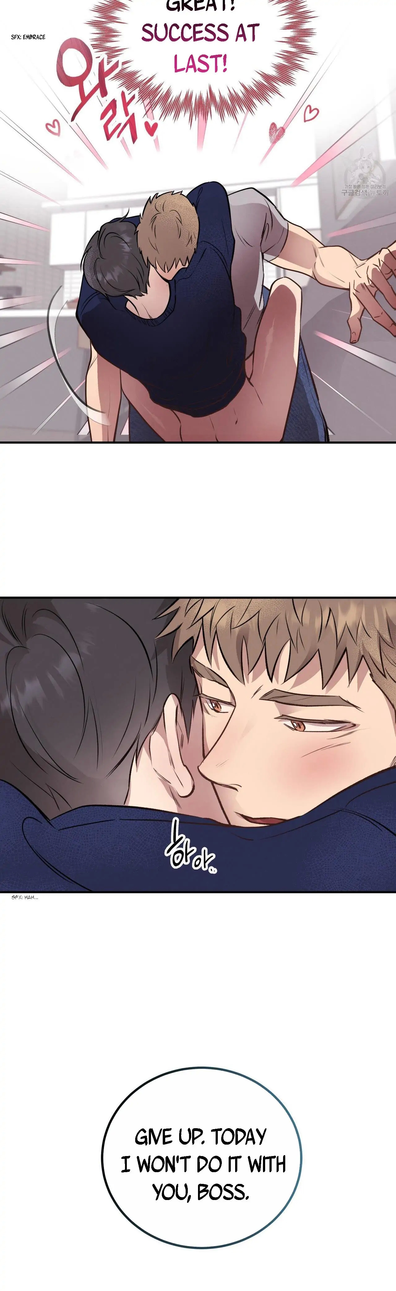 Honey Bear Chapter 15.1 page 23 - 