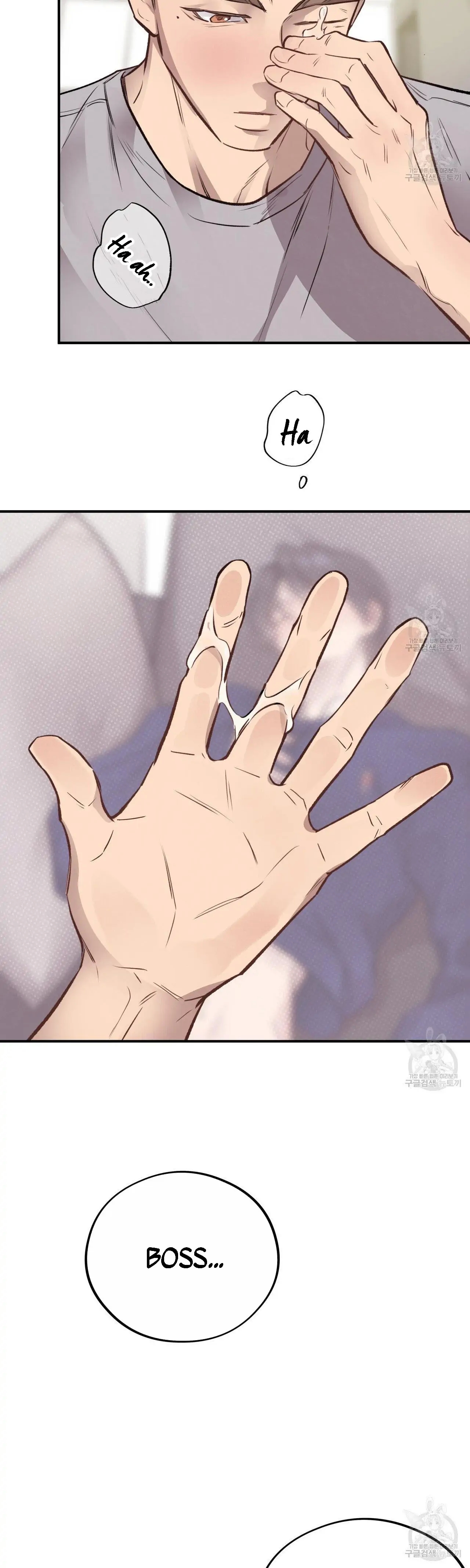 Honey Bear Chapter 15.1 page 32 - 