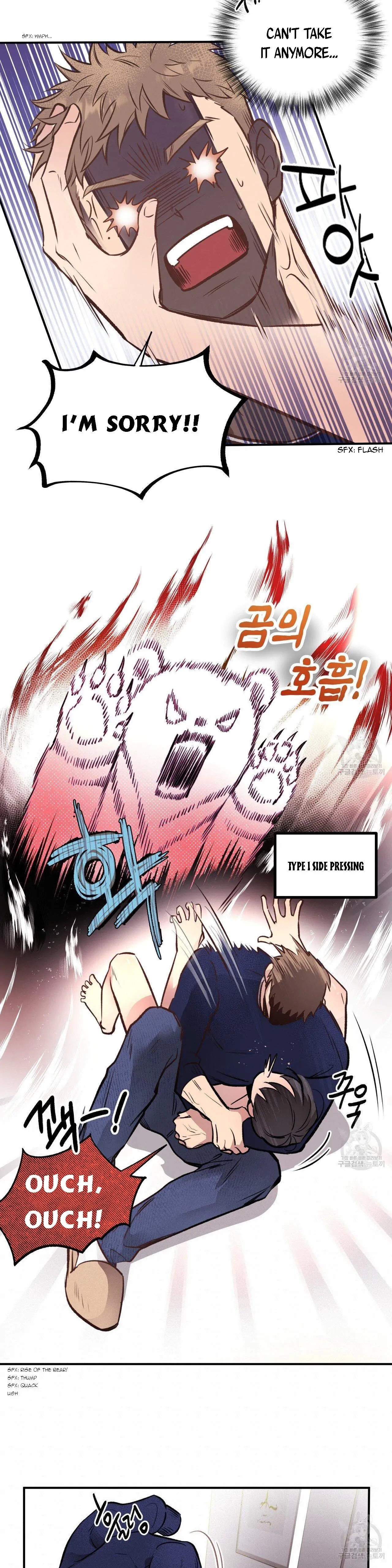 Honey Bear Chapter 15.1 page 5 - 