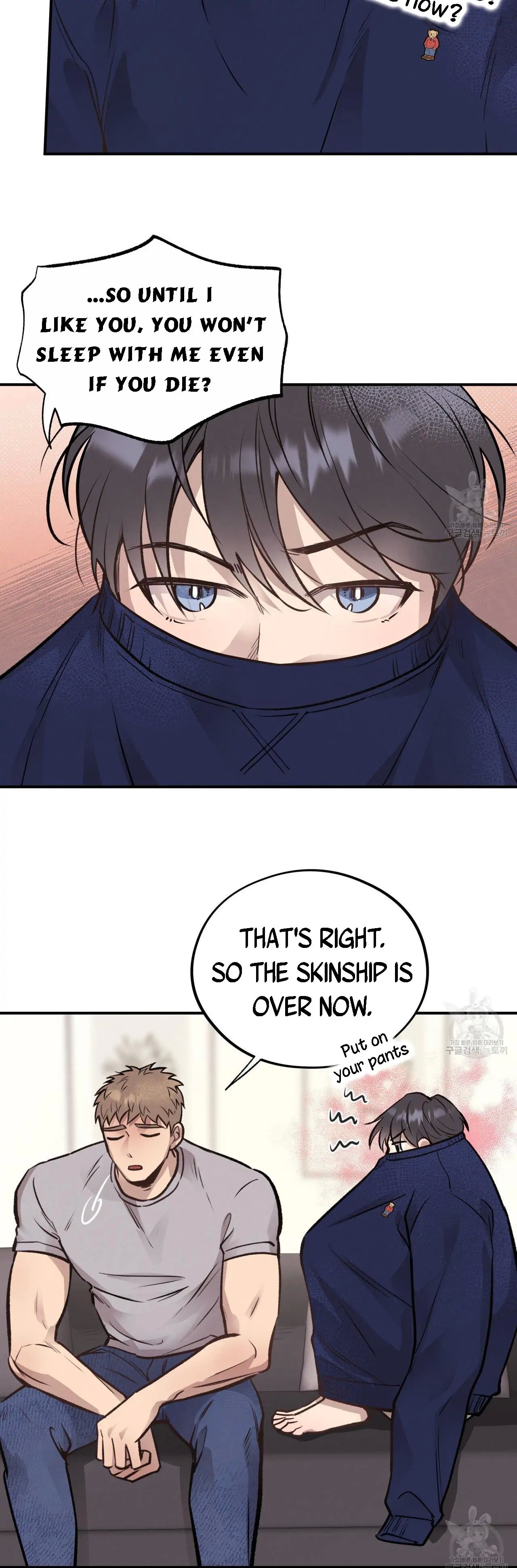 Honey Bear Chapter 15.1 page 7 - 