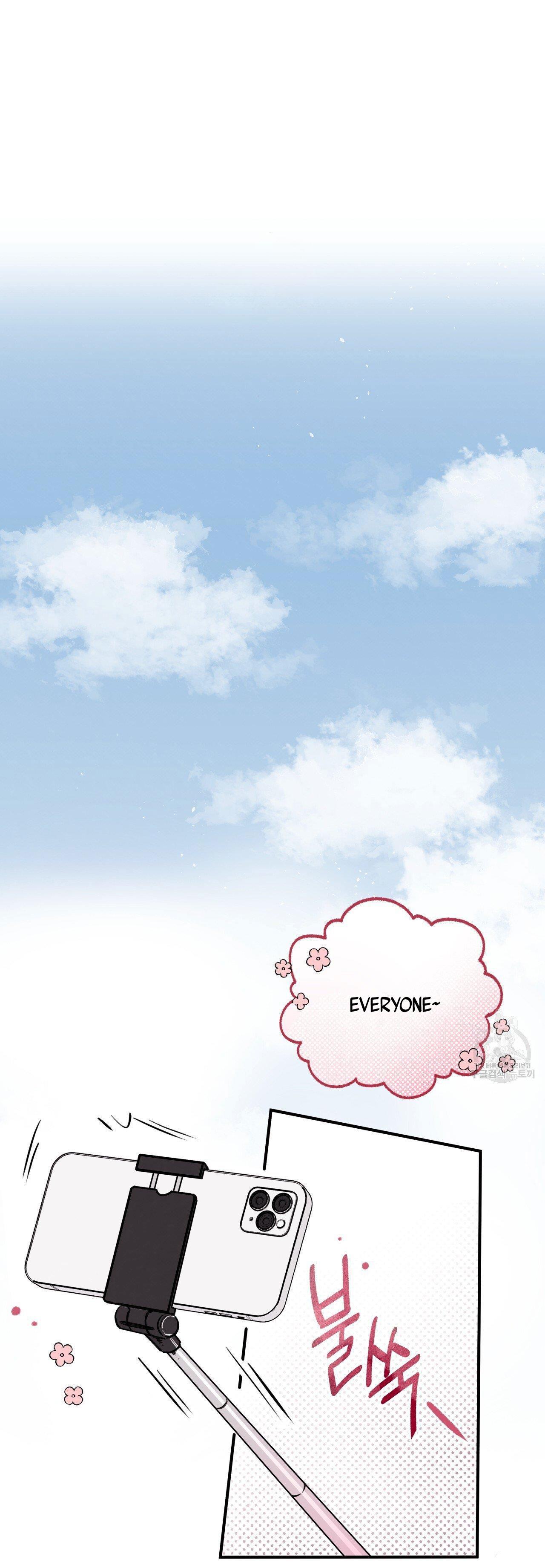 Honey Bear Chapter 17.1 page 1 - 