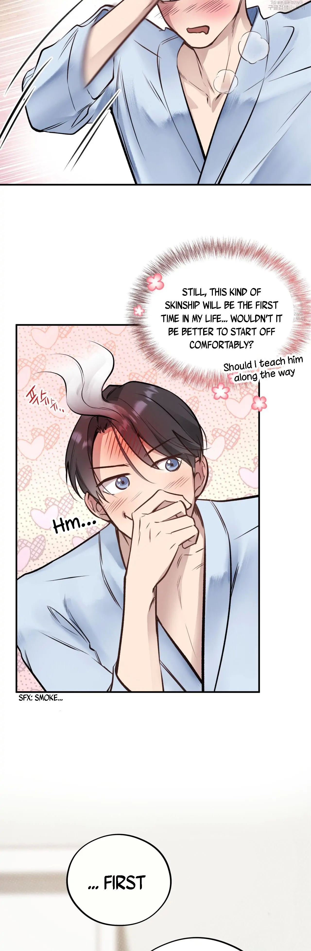 Honey Bear Chapter 18.1 page 16 - 