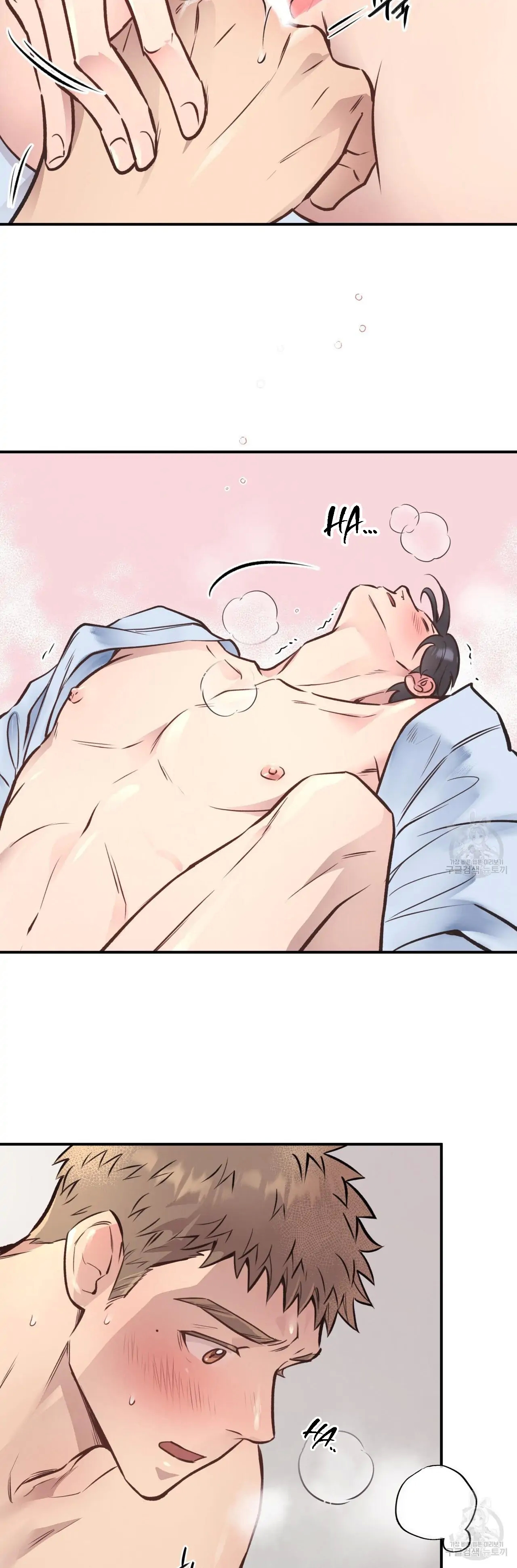 Honey Bear Chapter 19.1 page 12 - 