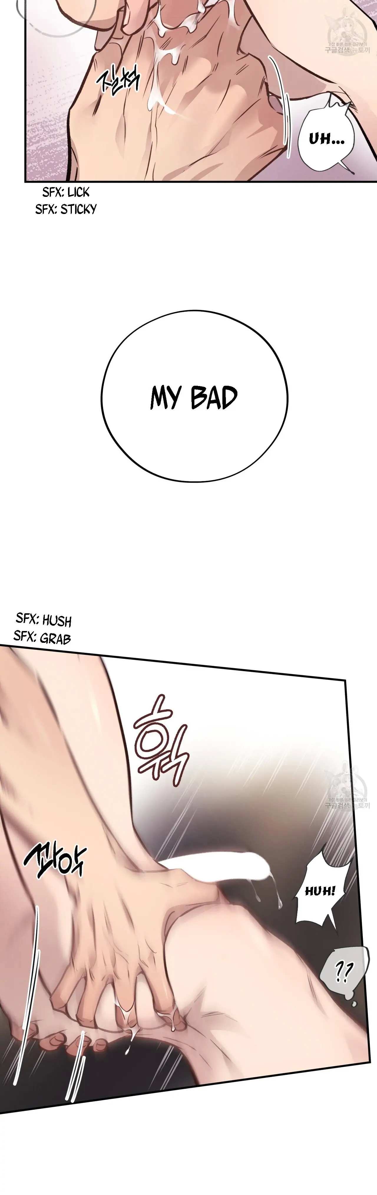 Honey Bear Chapter 19.1 page 28 - 