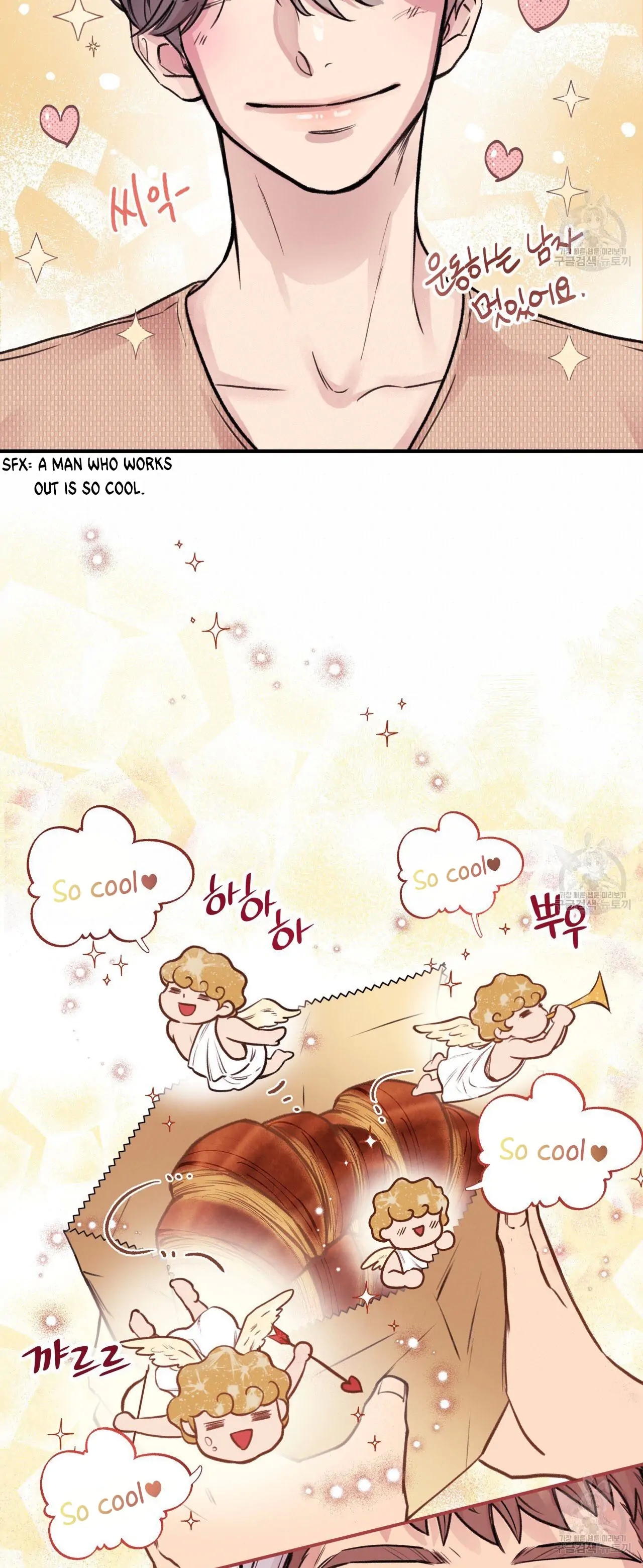 Honey Bear Chapter 3.2 page 19 - 