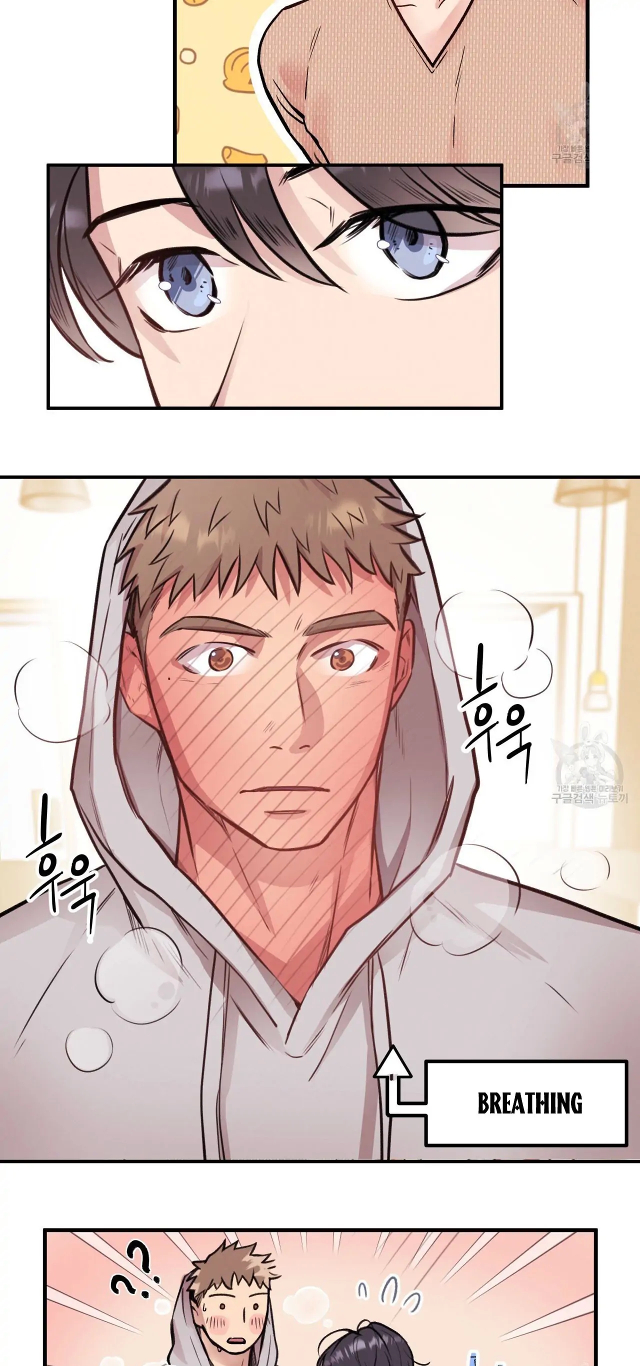 Honey Bear Chapter 3.2 page 7 - 
