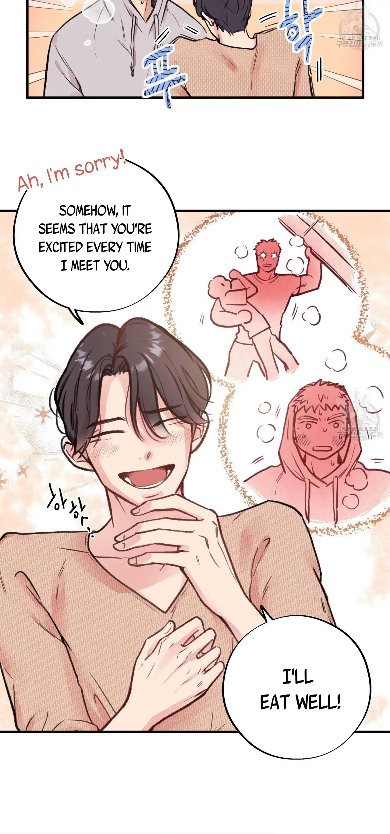 Honey Bear Chapter 3.2 page 8 - 
