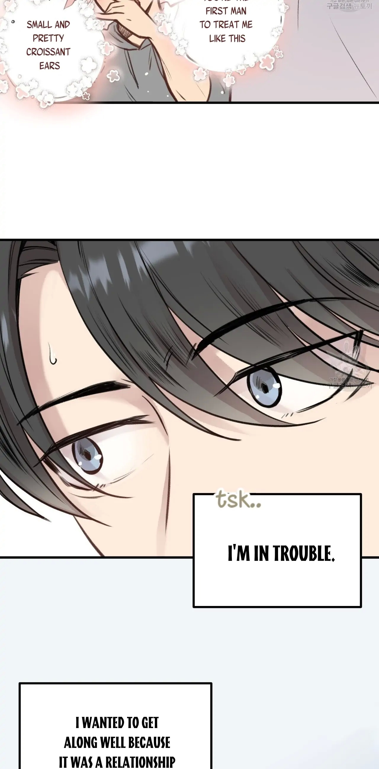 Honey Bear Chapter 5.1 page 14 - 