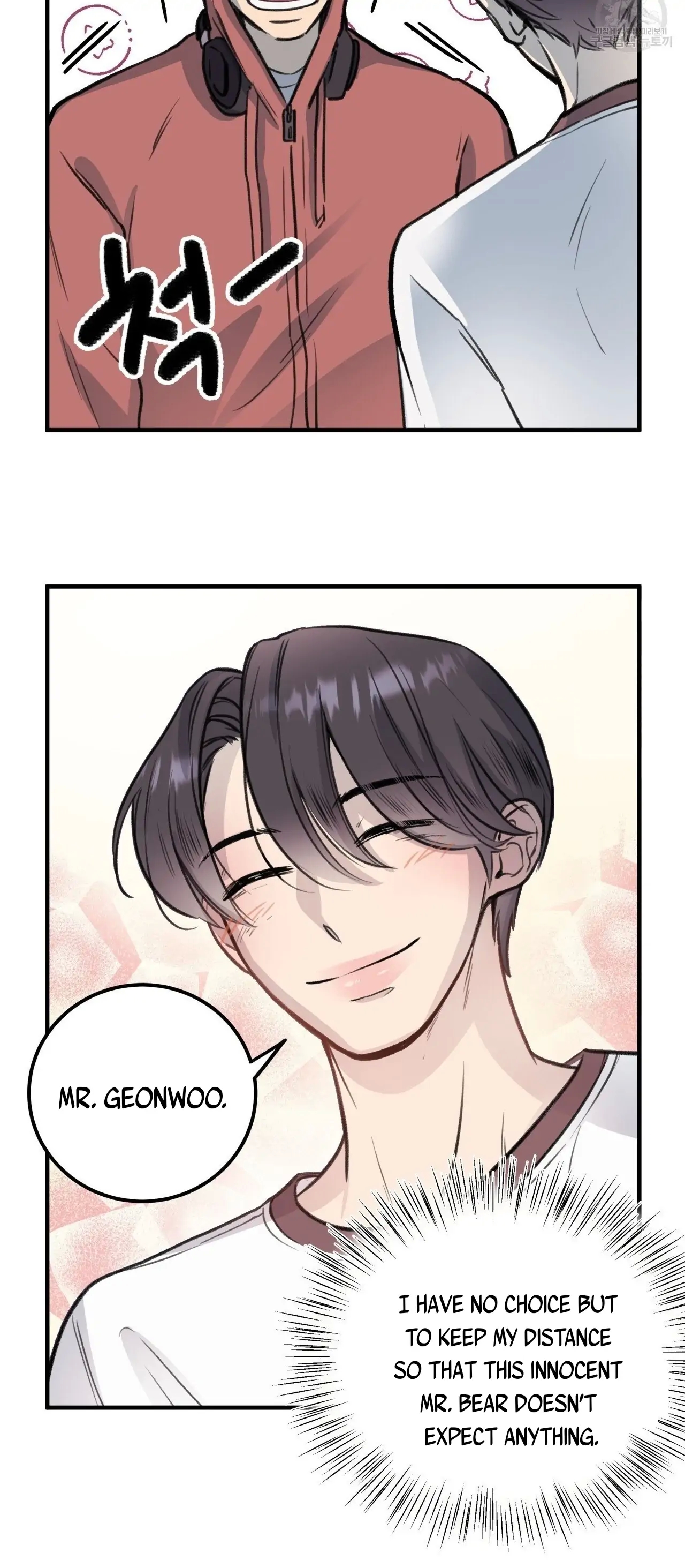 Honey Bear Chapter 5.1 page 17 - 