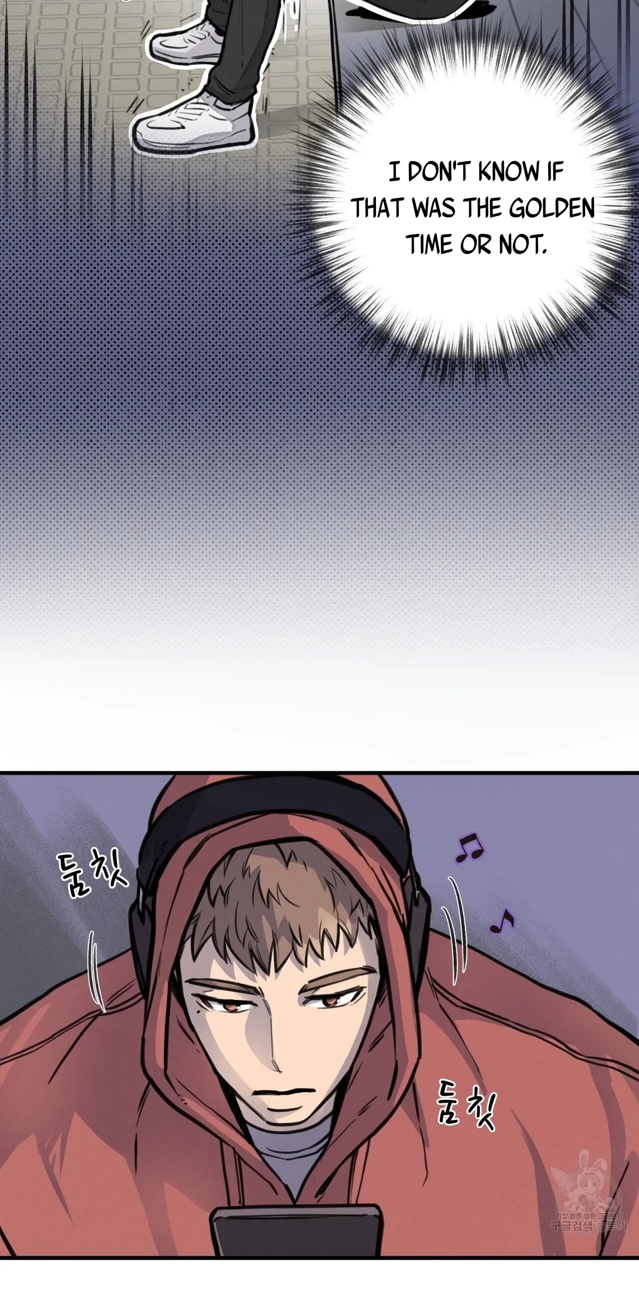 Honey Bear Chapter 5.1 page 3 - 