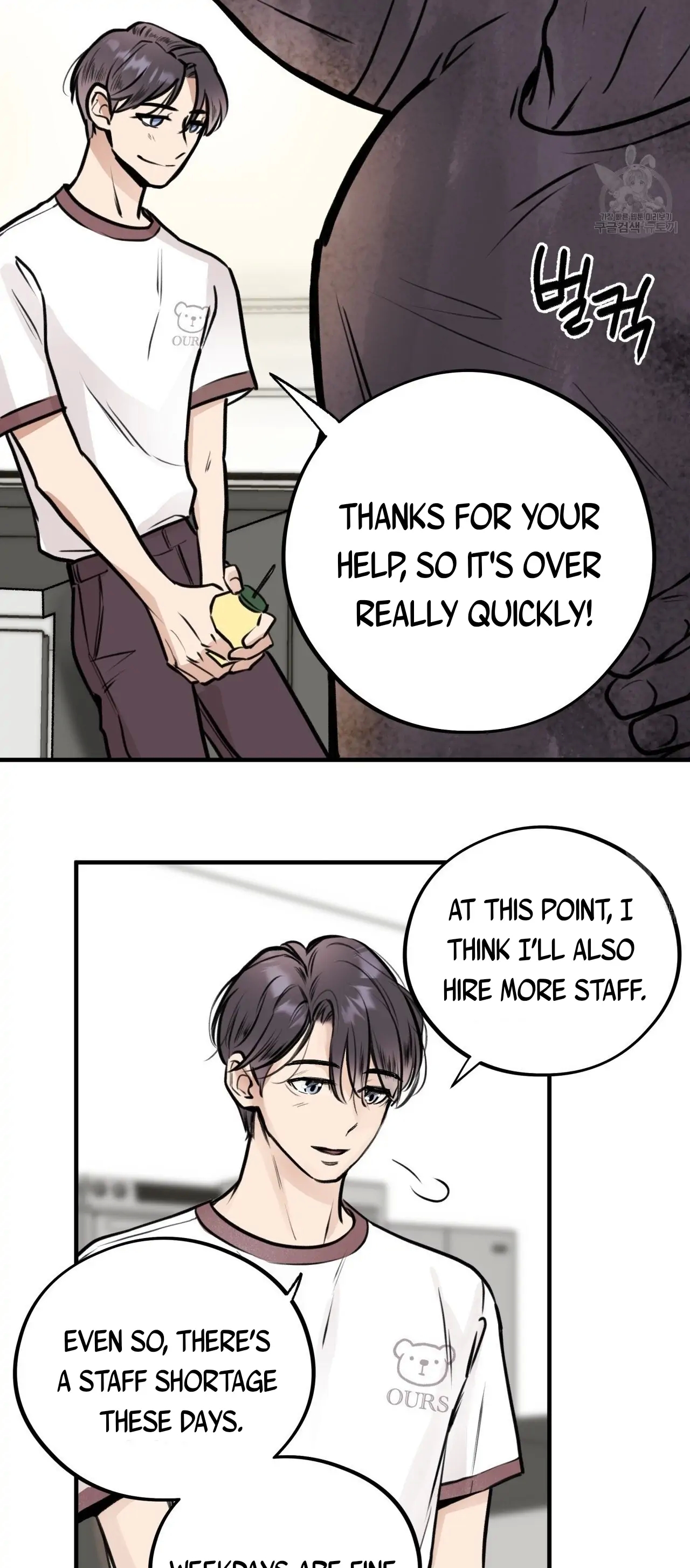Honey Bear Chapter 5.1 page 25 - 