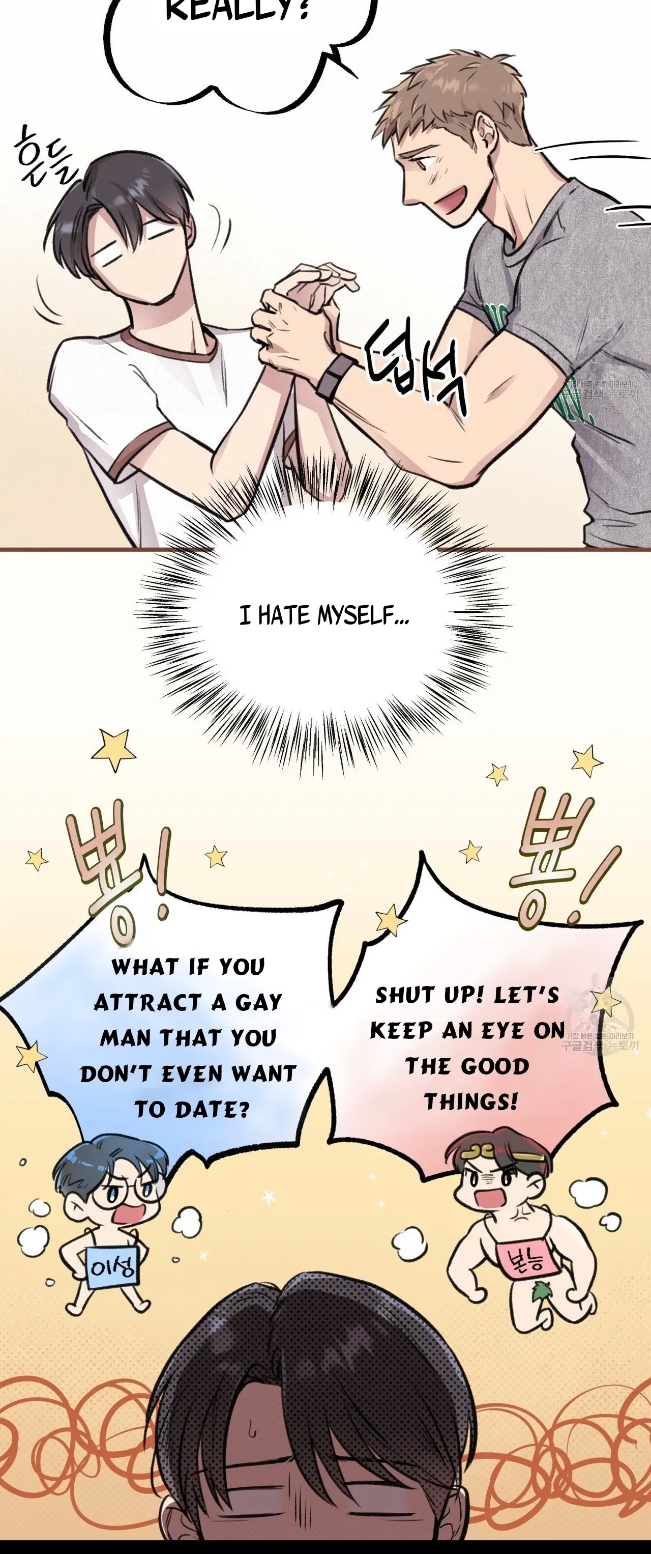 Honey Bear Chapter 5.1 page 33 - 