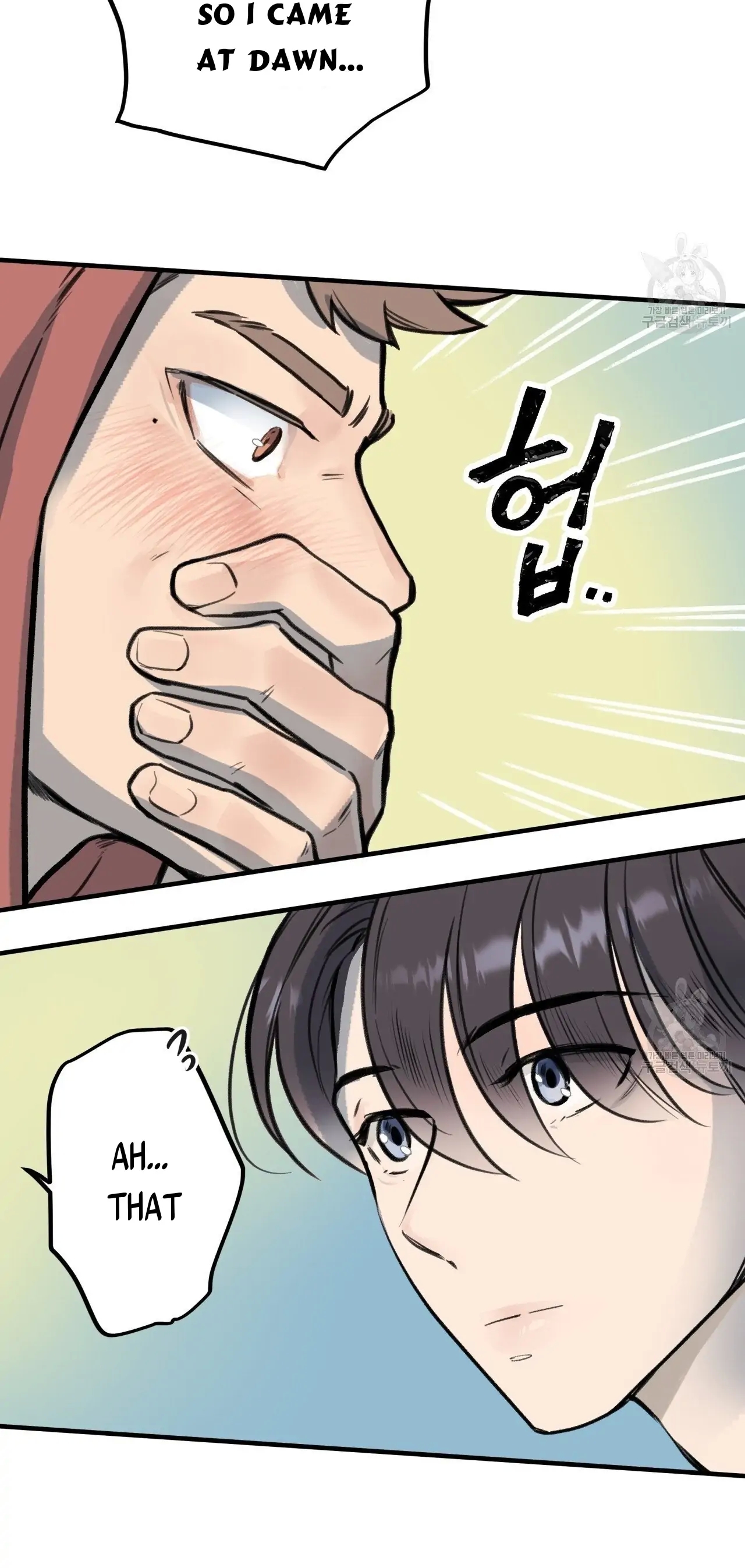 Honey Bear Chapter 5.1 page 8 - 