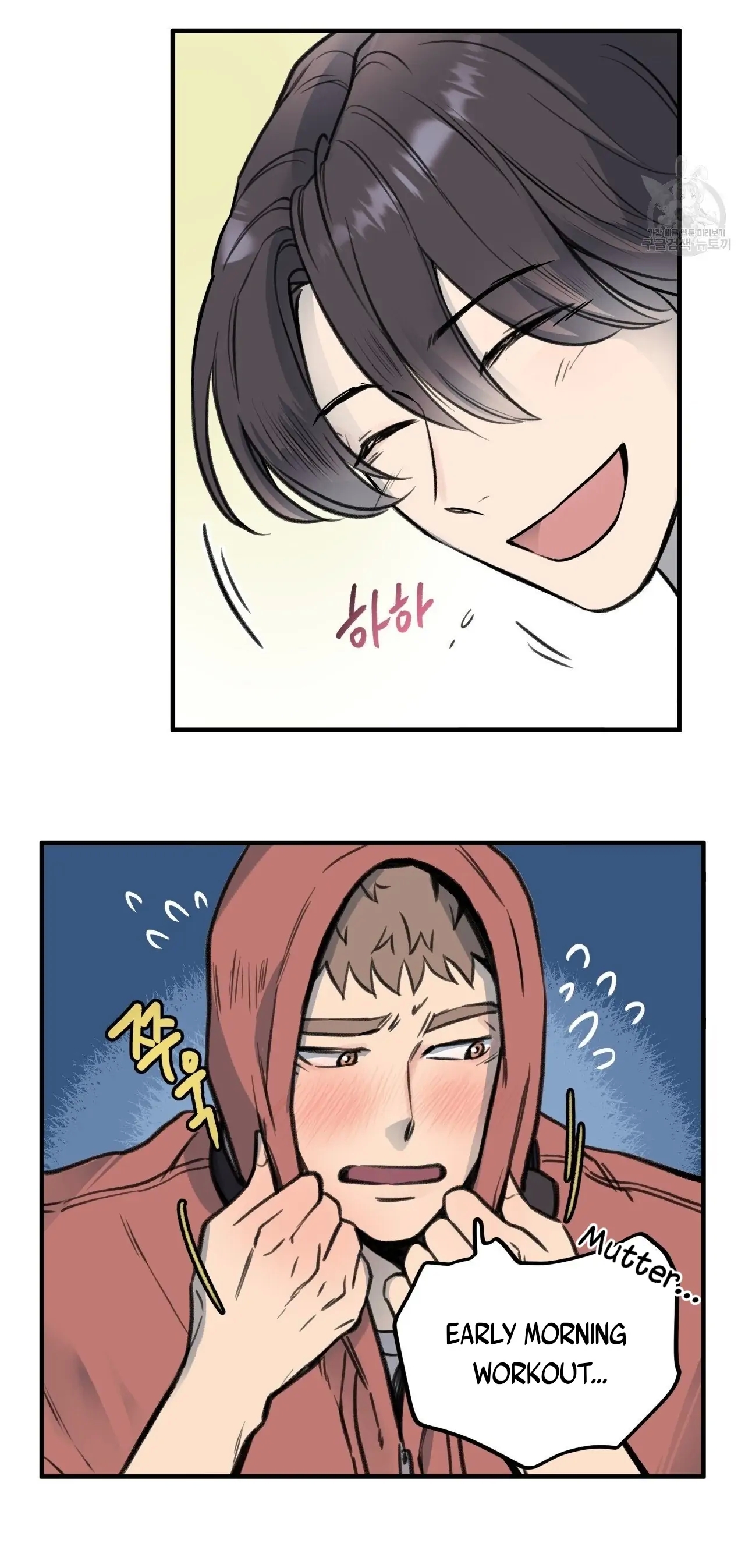 Honey Bear Chapter 5.1 page 9 - 