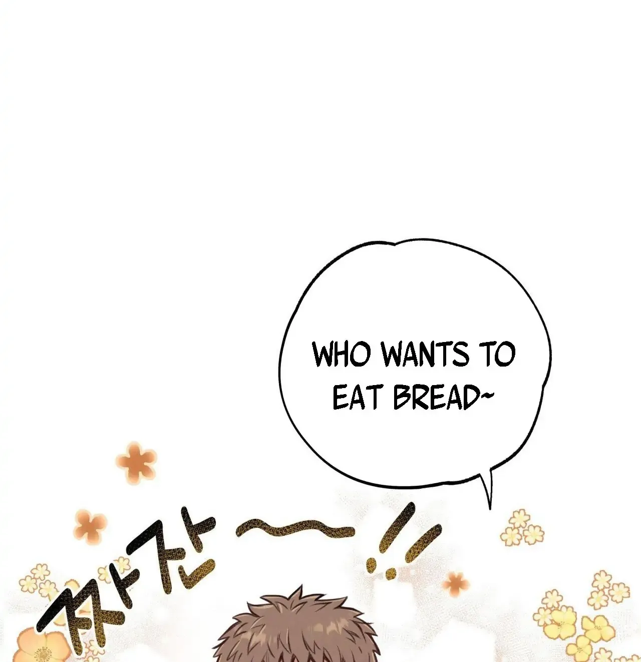 Honey Bear Chapter 7.1 page 12 - 
