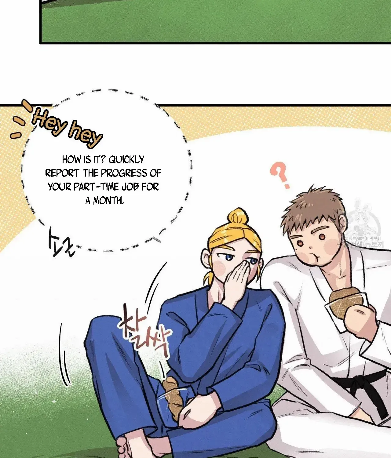 Honey Bear Chapter 7.1 page 18 - 