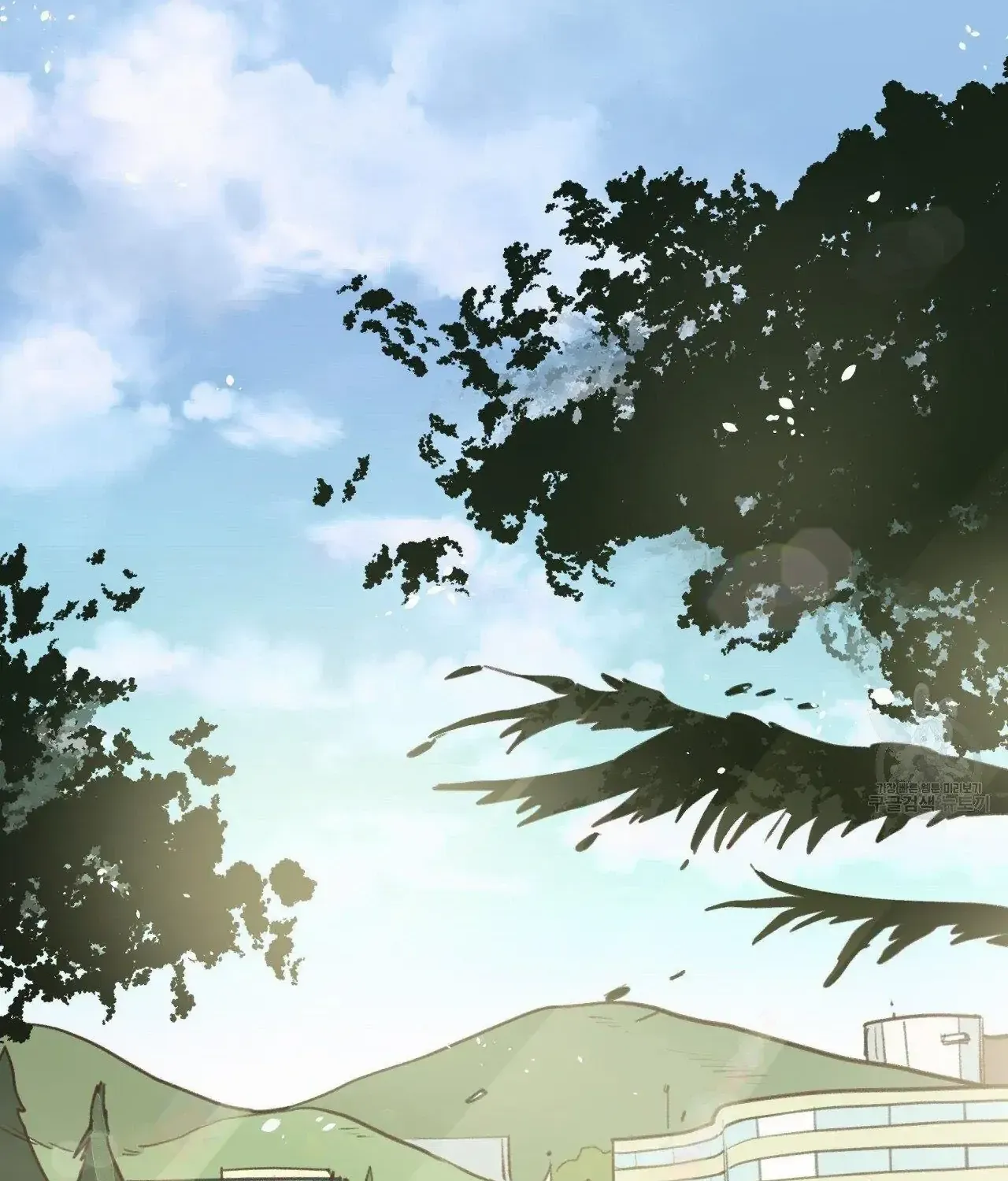 Honey Bear Chapter 7.1 page 3 - 