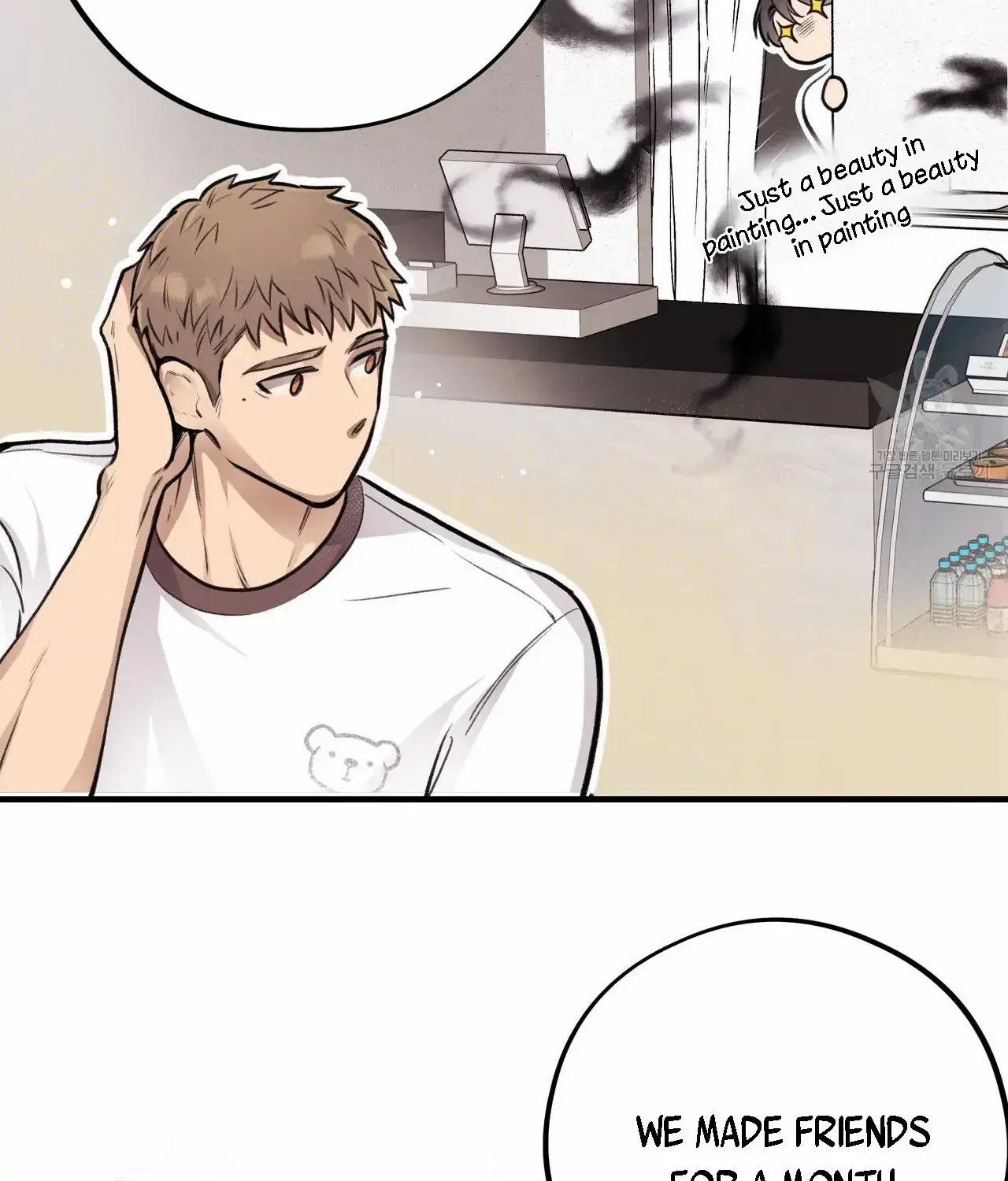 Honey Bear Chapter 7.1 page 21 - 