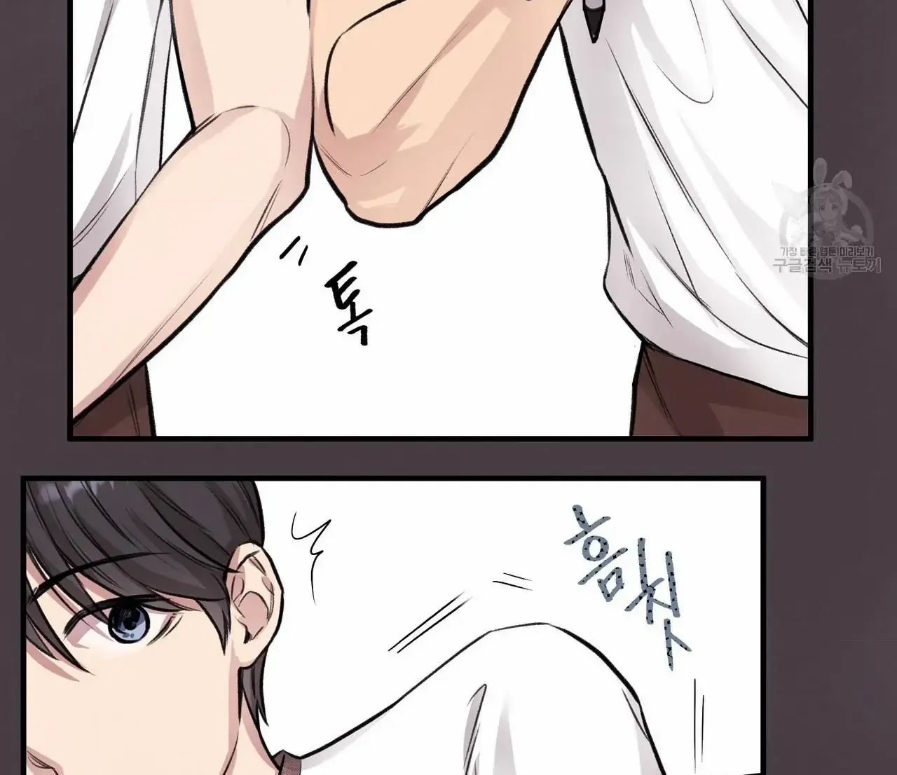Honey Bear Chapter 7.1 page 26 - 