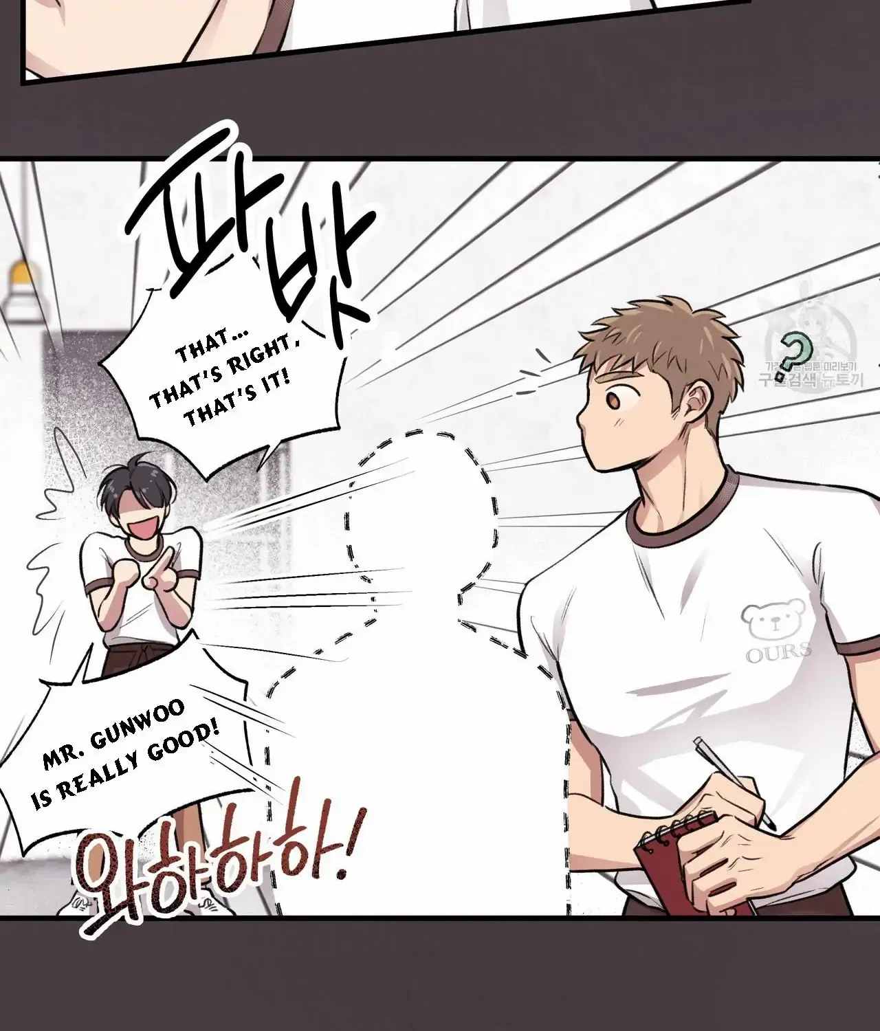 Honey Bear Chapter 7.1 page 27 - 