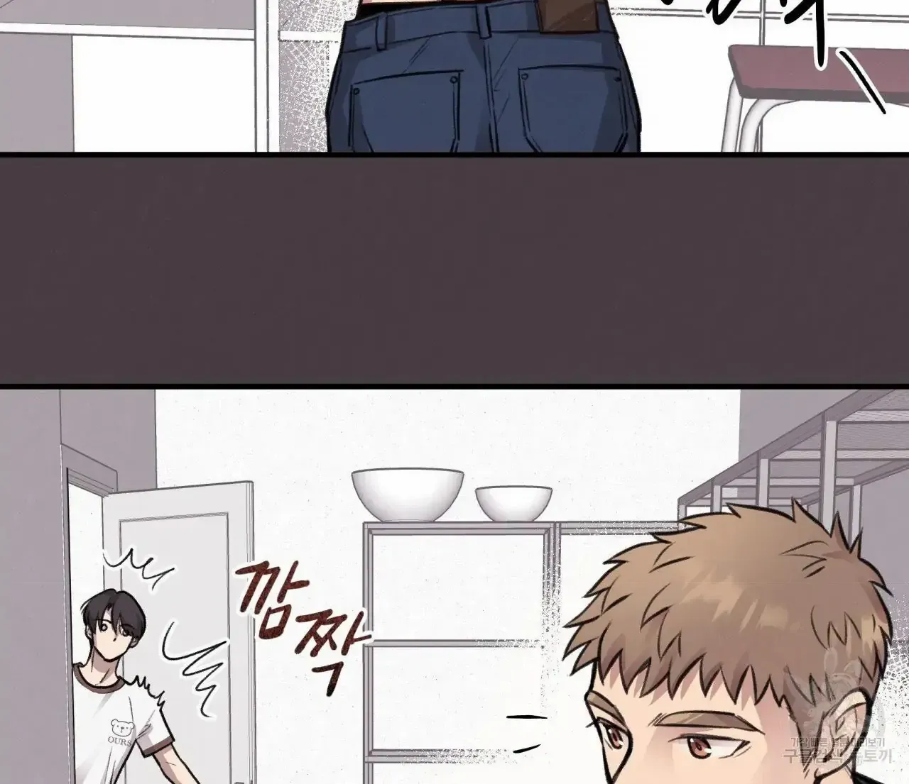 Honey Bear Chapter 7.1 page 29 - 