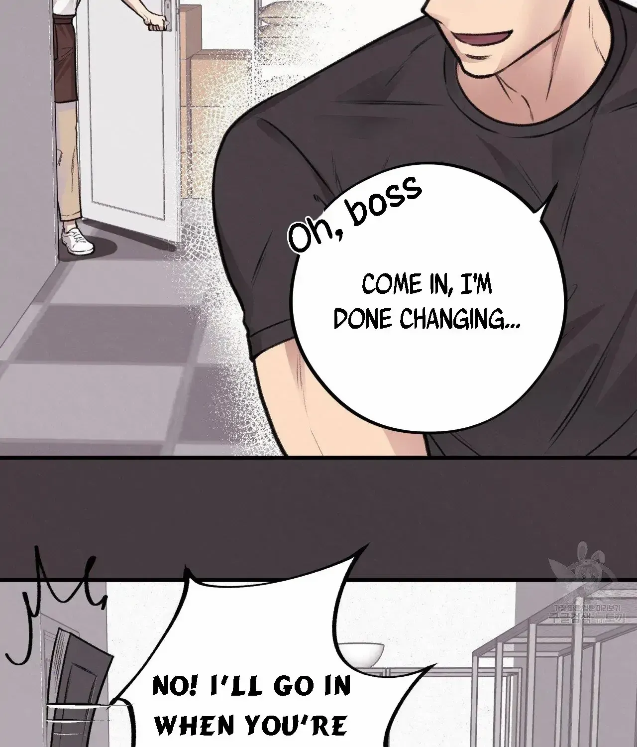 Honey Bear Chapter 7.1 page 30 - 