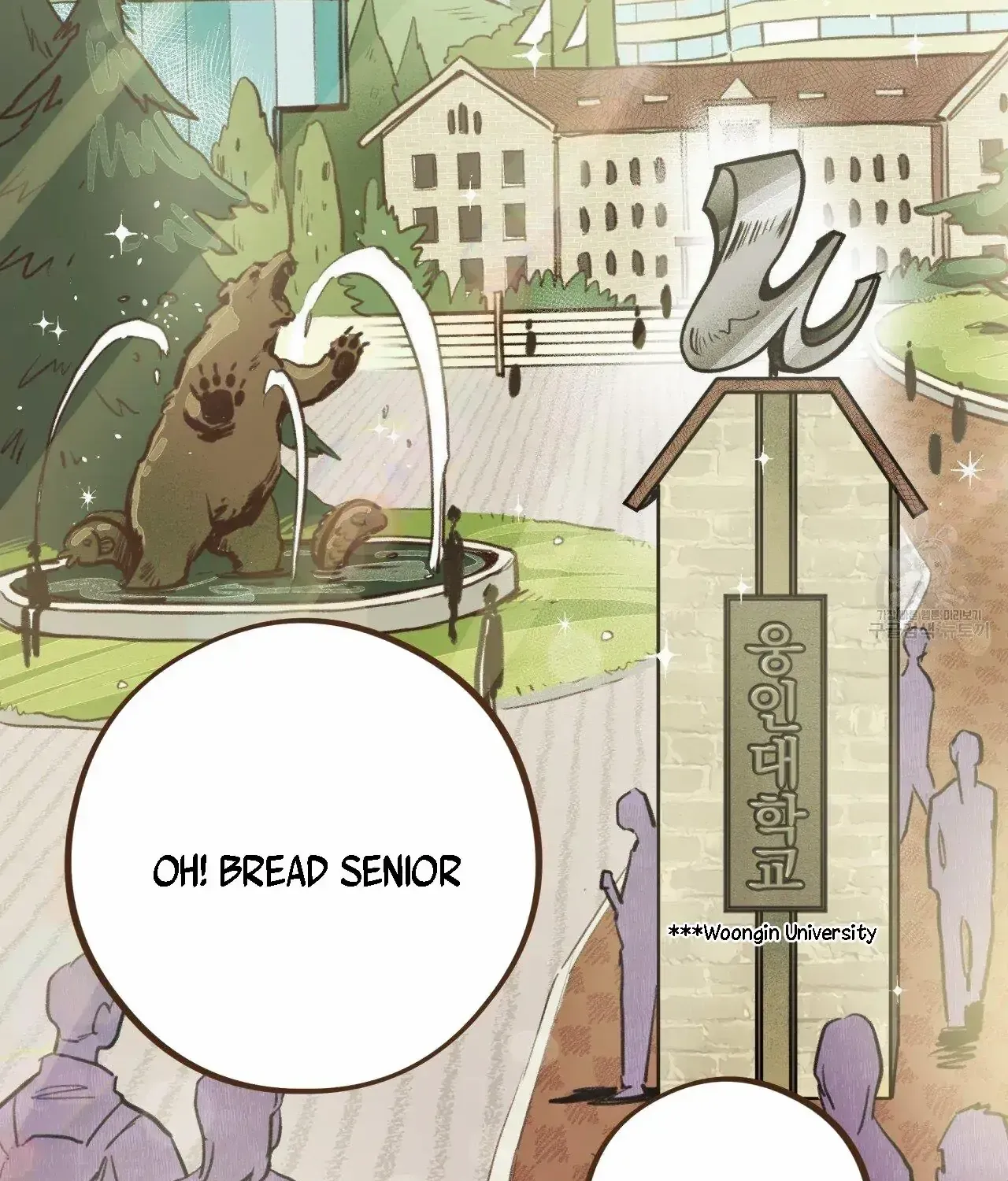 Honey Bear Chapter 7.1 page 4 - 