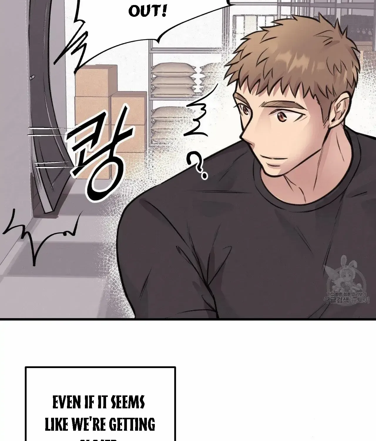 Honey Bear Chapter 7.1 page 31 - 