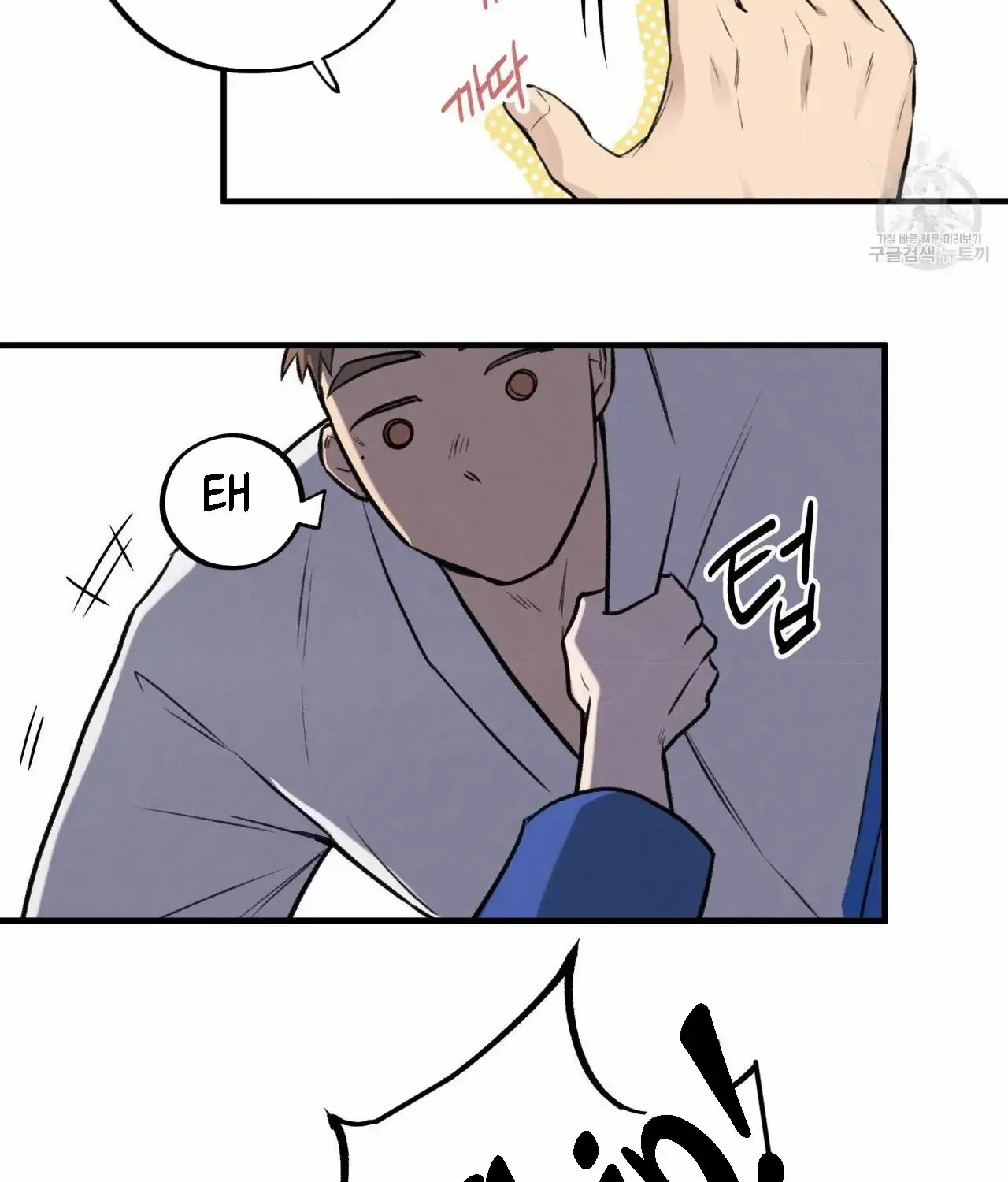 Honey Bear Chapter 7.1 page 38 - 