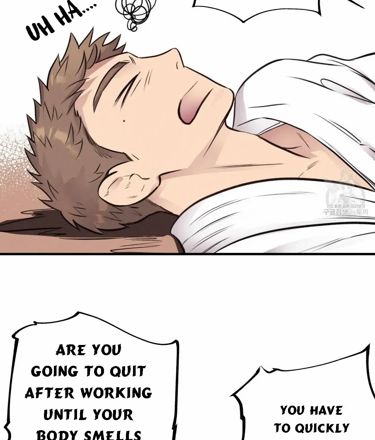 Honey Bear Chapter 7.1 page 42 - 