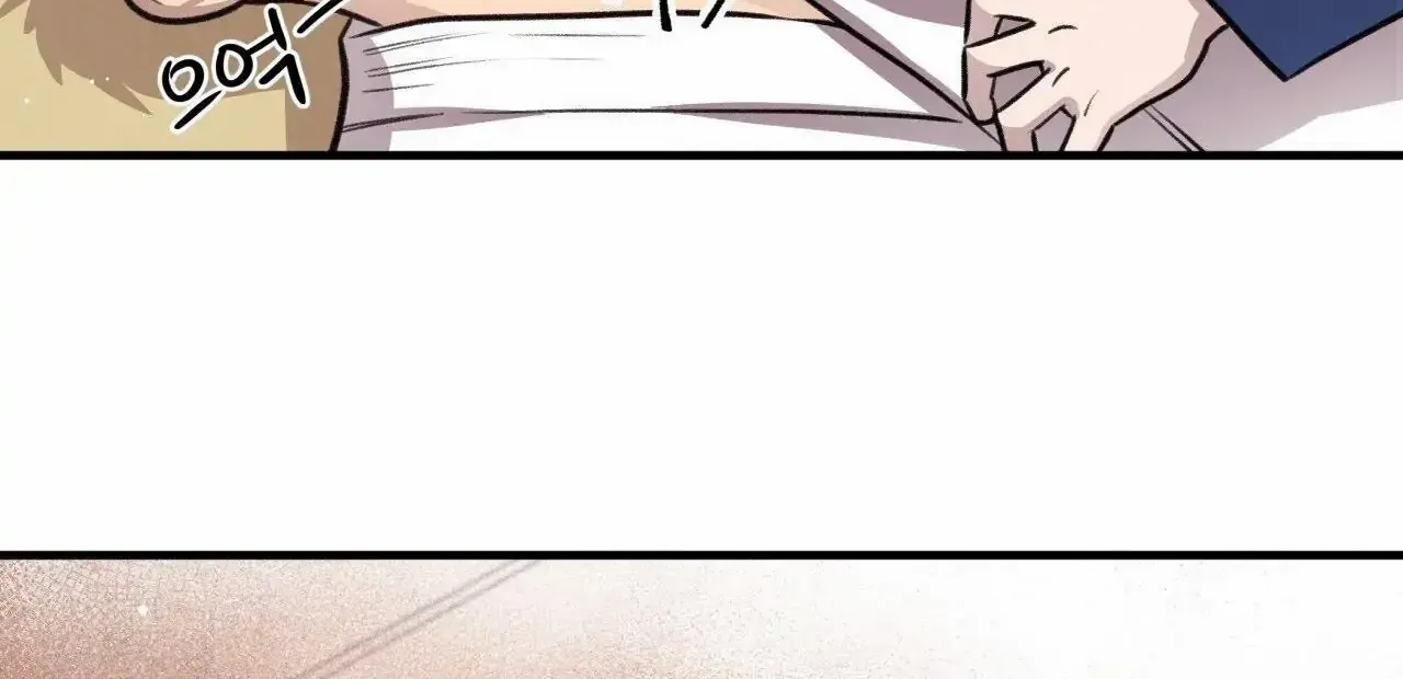 Honey Bear Chapter 7.1 page 49 - 