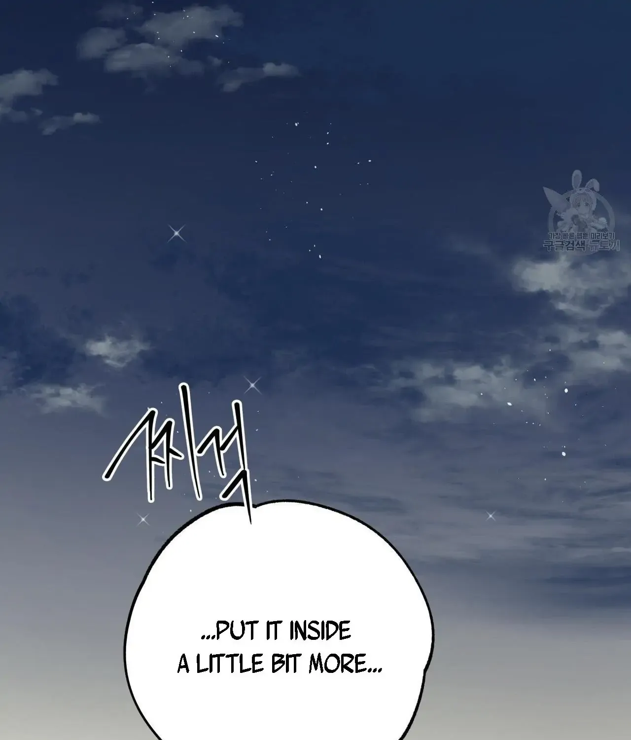 Honey Bear Chapter 7.1 page 54 - 