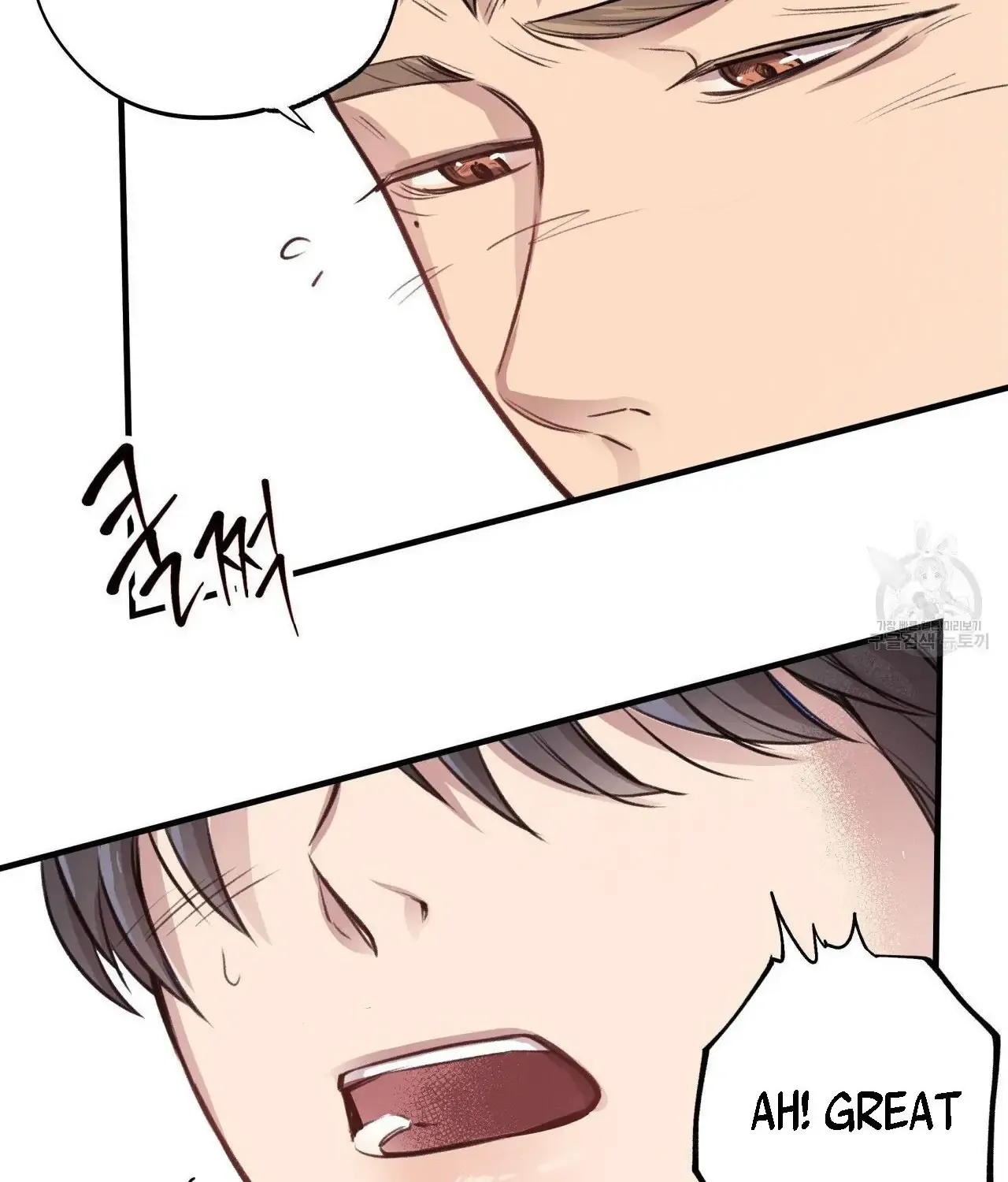 Honey Bear Chapter 7.1 page 57 - 