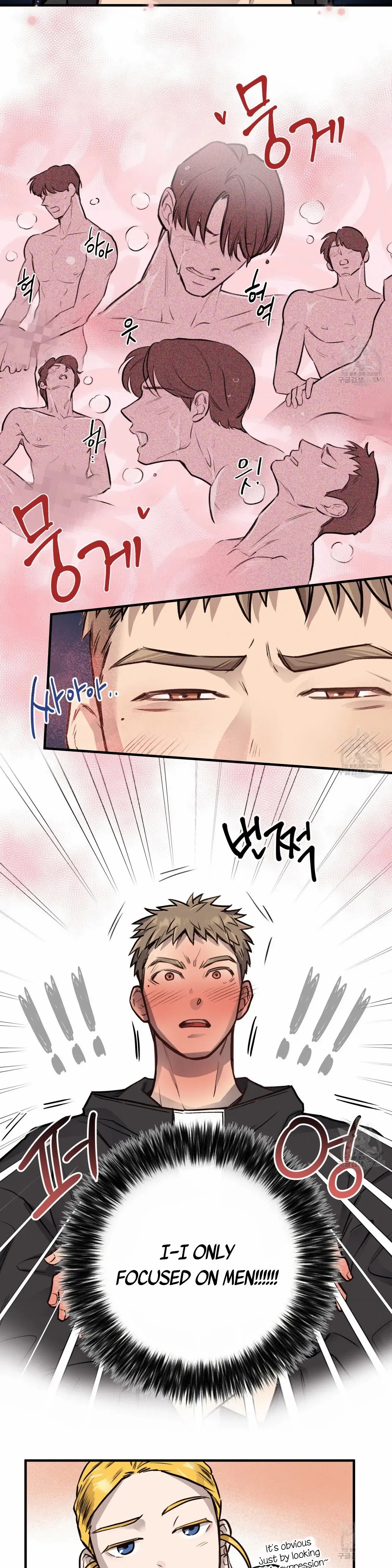 Honey Bear Chapter 8.2 page 13 - 