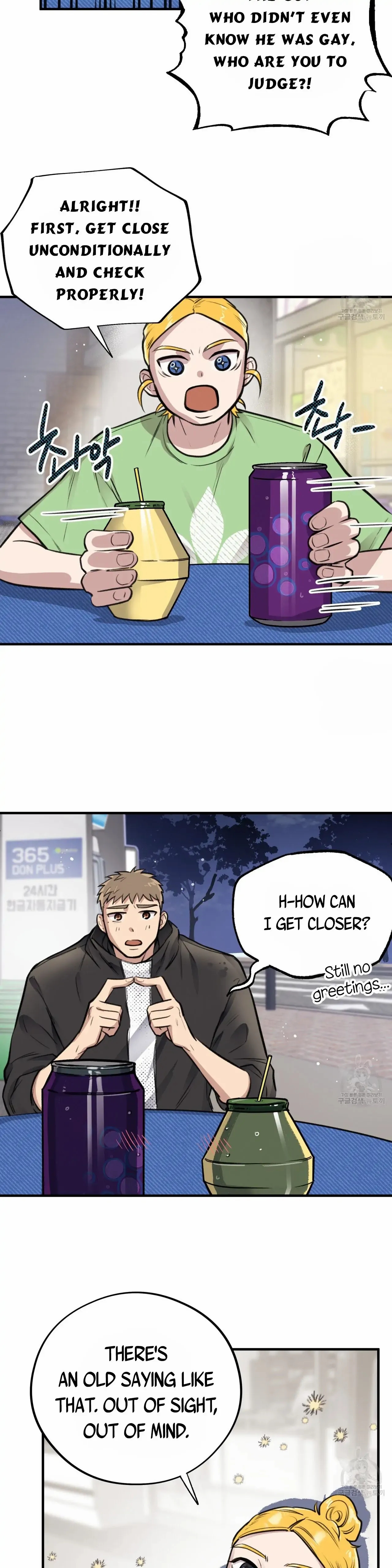 Honey Bear Chapter 8.2 page 18 - 