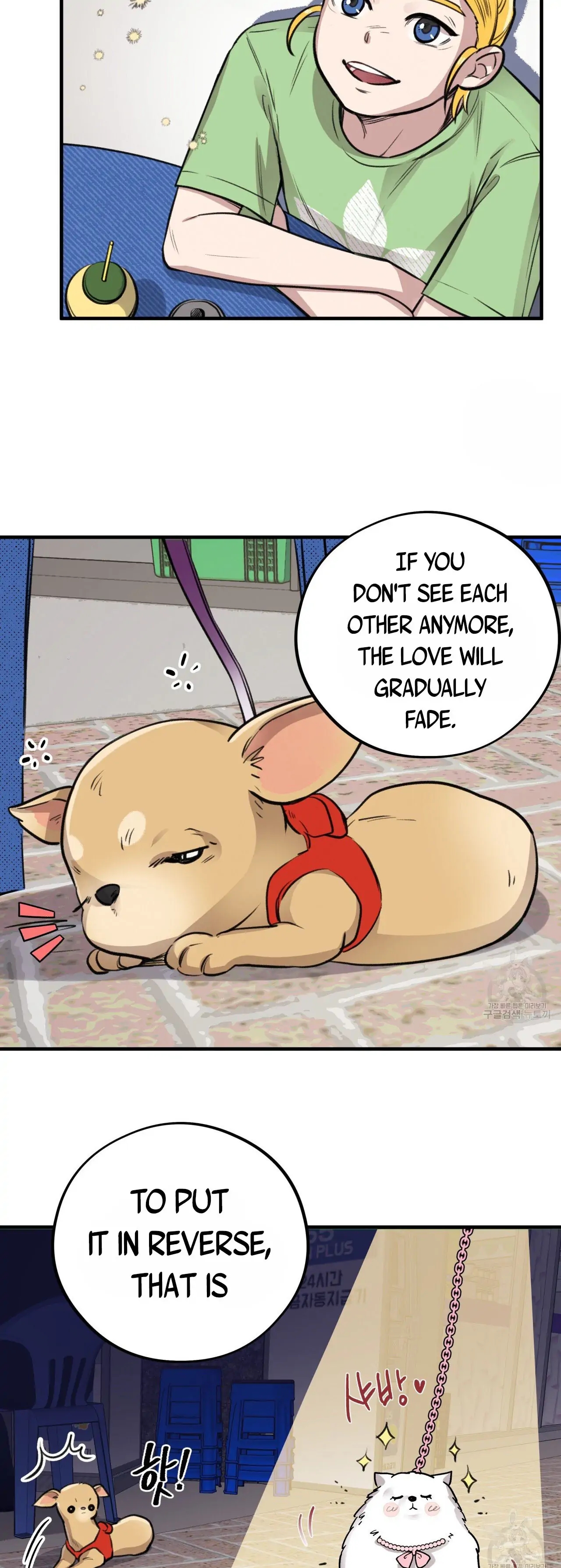 Honey Bear Chapter 8.2 page 19 - 