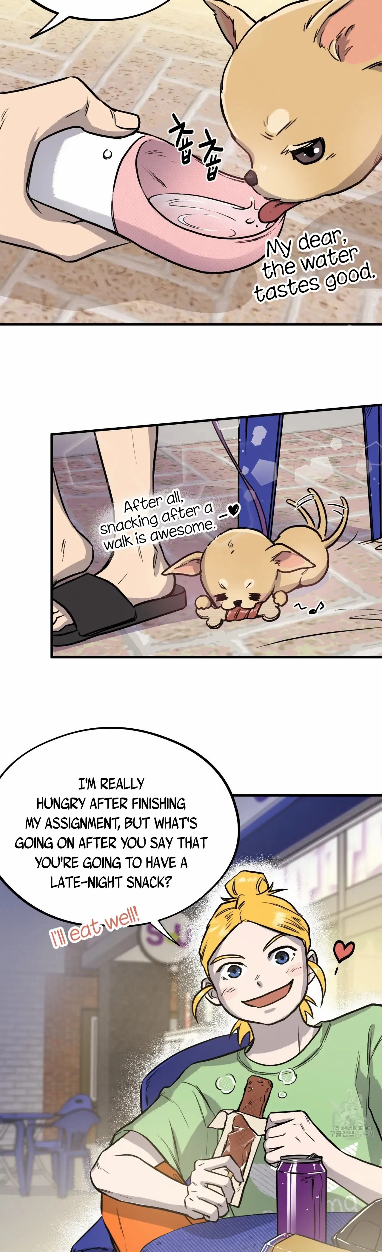 Honey Bear Chapter 8.2 page 3 - 