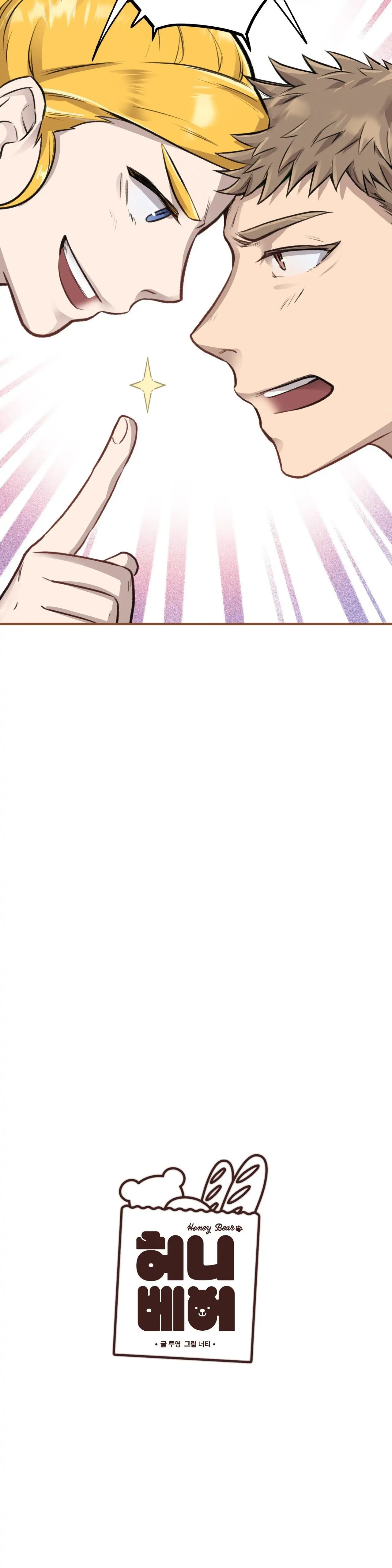 Honey Bear Chapter 8.2 page 22 - 