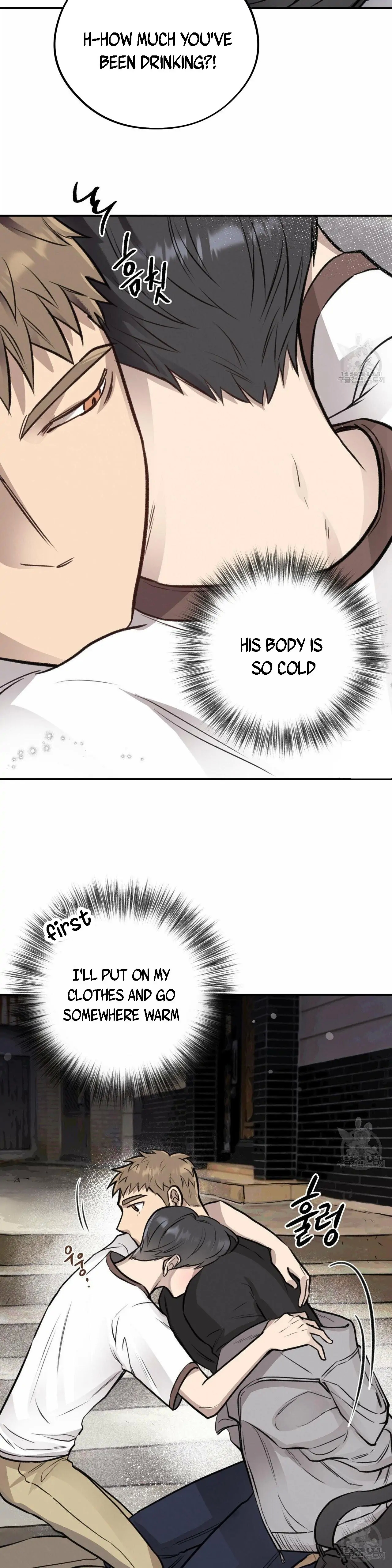 Honey Bear Chapter 9.1 page 11 - 