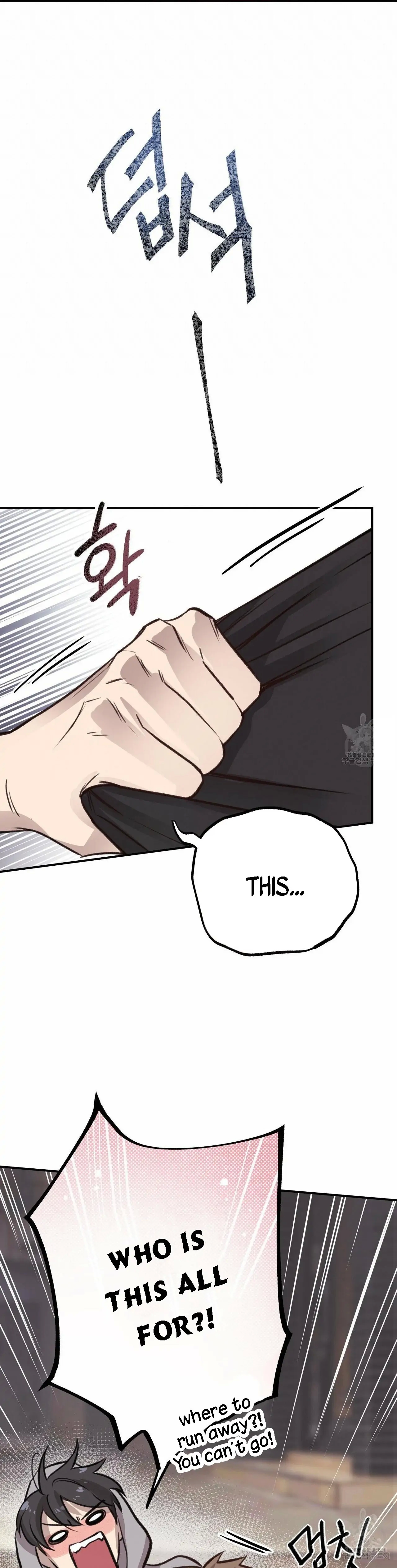 Honey Bear Chapter 9.1 page 15 - 