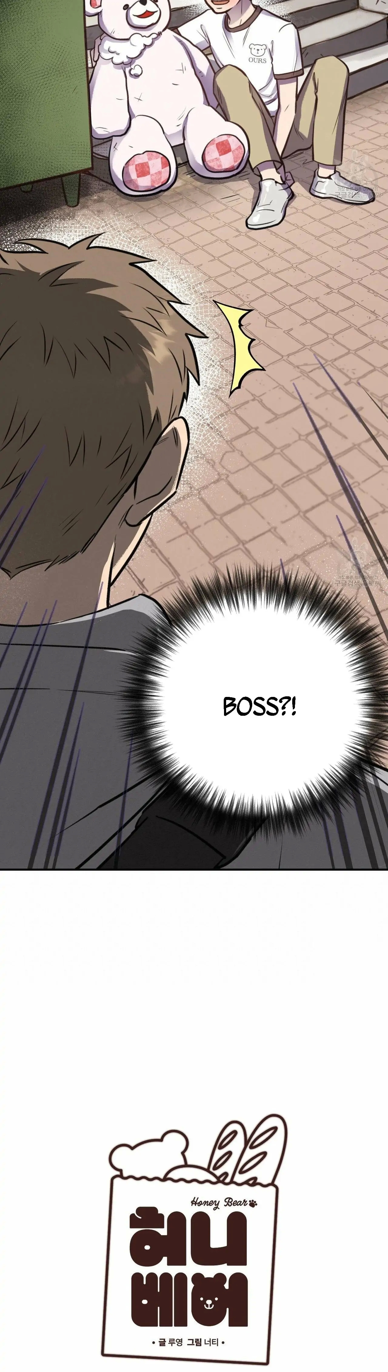 Honey Bear Chapter 9.1 page 5 - 